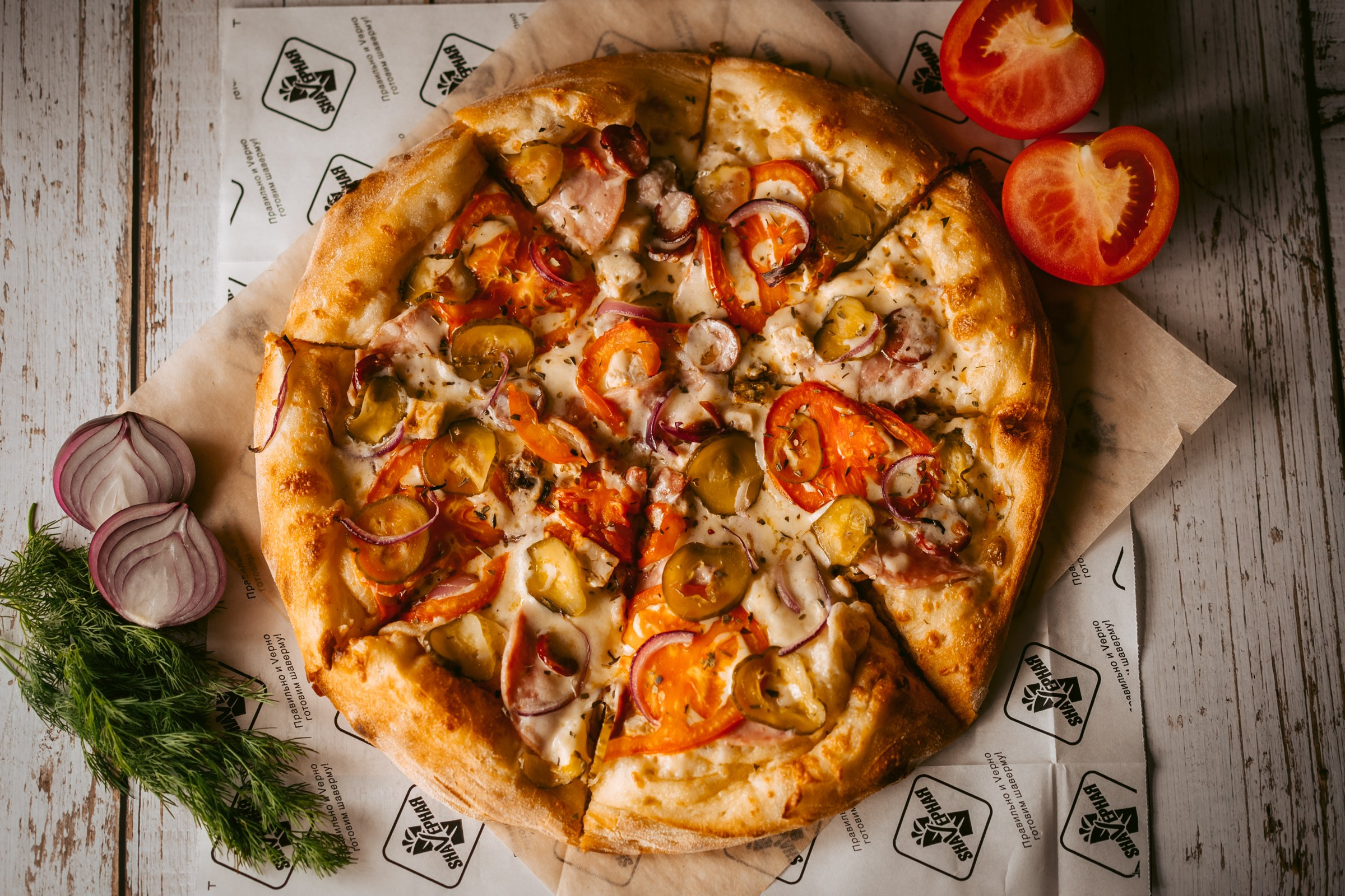 Меню для «Shavерная». Фотограф на любое событие в Кемерово