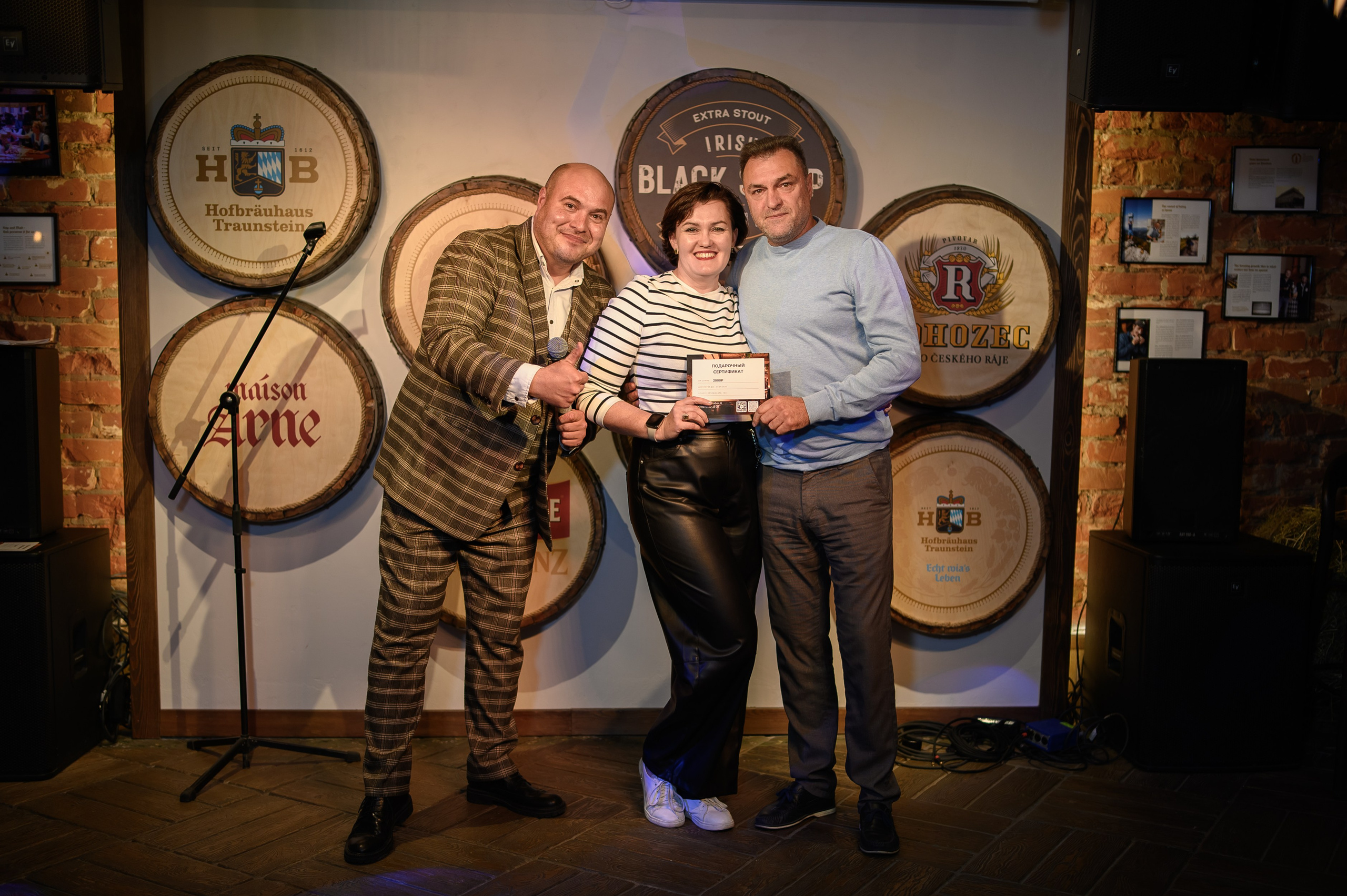 Октоберфест в ресторане Хофбройхаус