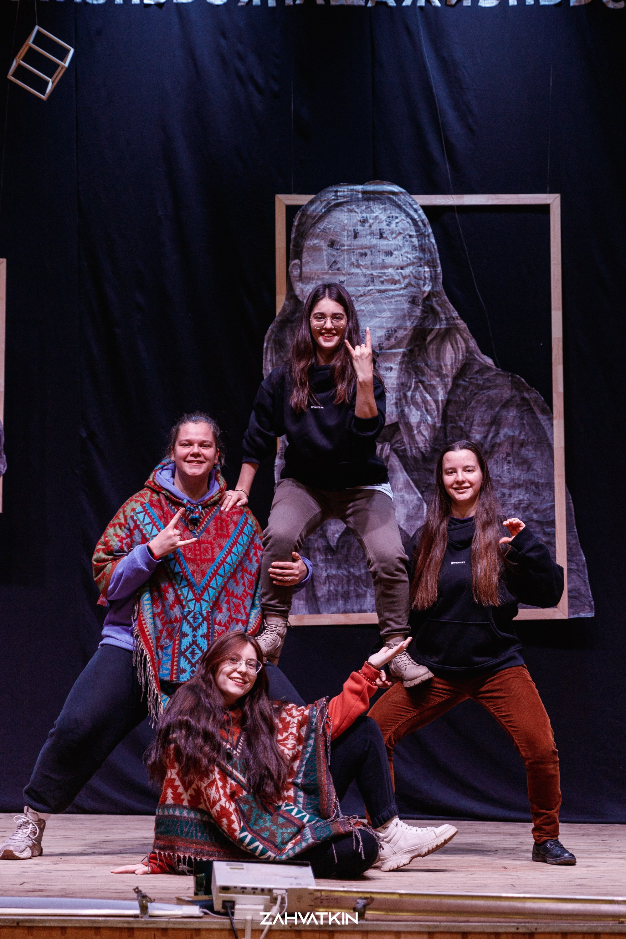 Съезд «Вся наша жизнь» 2023. Фотограф Захваткин Роман