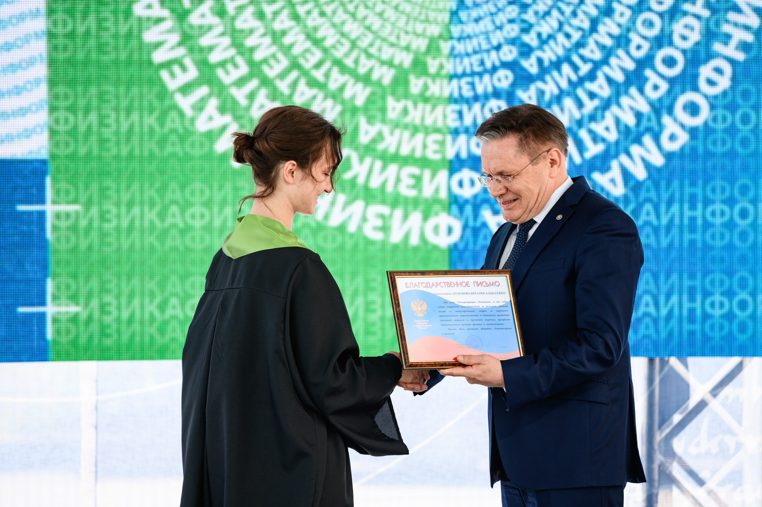 Выпускной МГУ. Фотограф Захваткин Роман