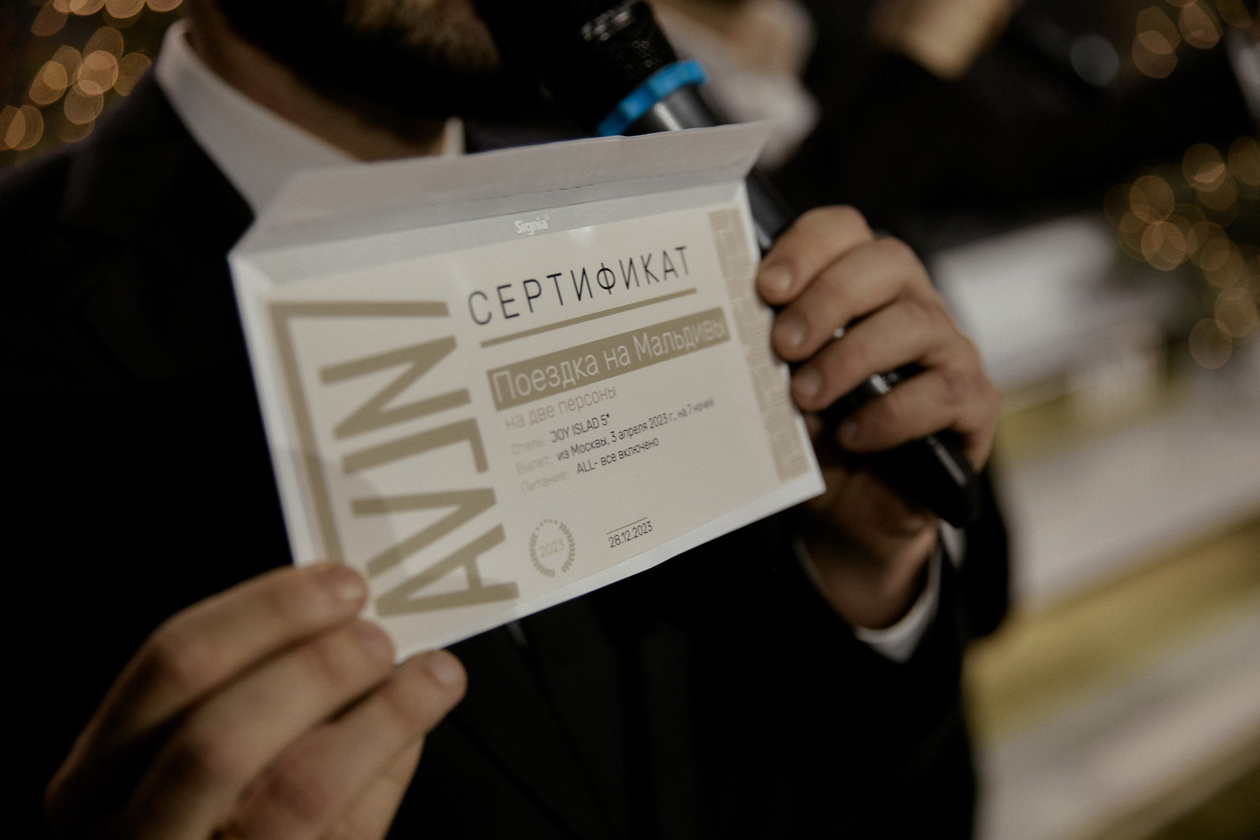 АВАЛОН. Happy New Year. Дмитрий Мазуркевич: Профессиональный Репортажный Фотограф