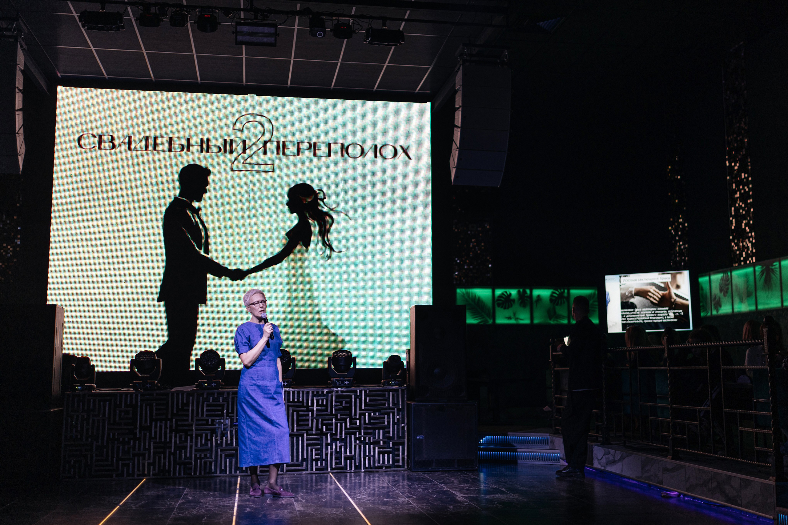 Свадебный переполох 2. Andrey Pospelove. Фотограф в Саратове