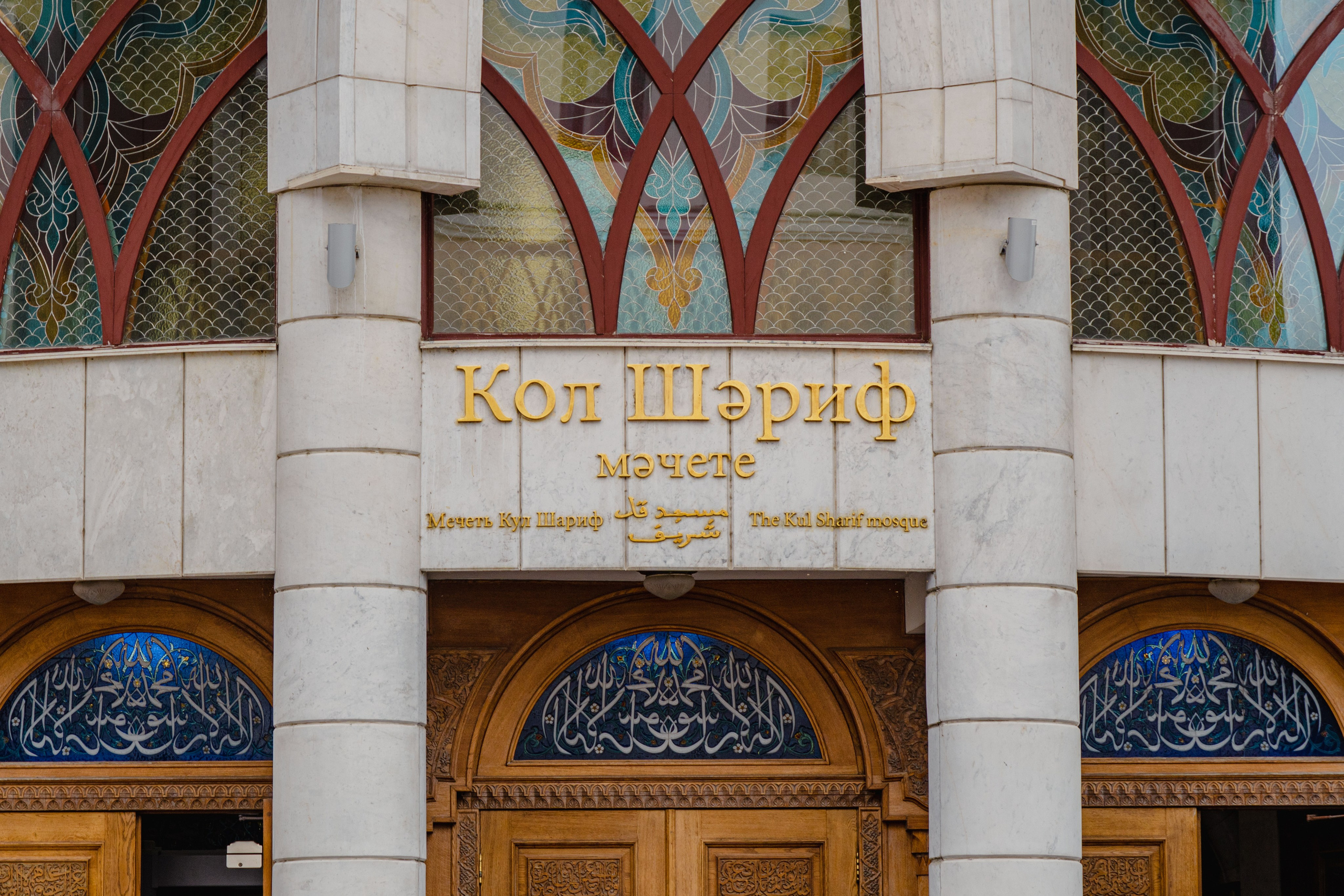 Стрит