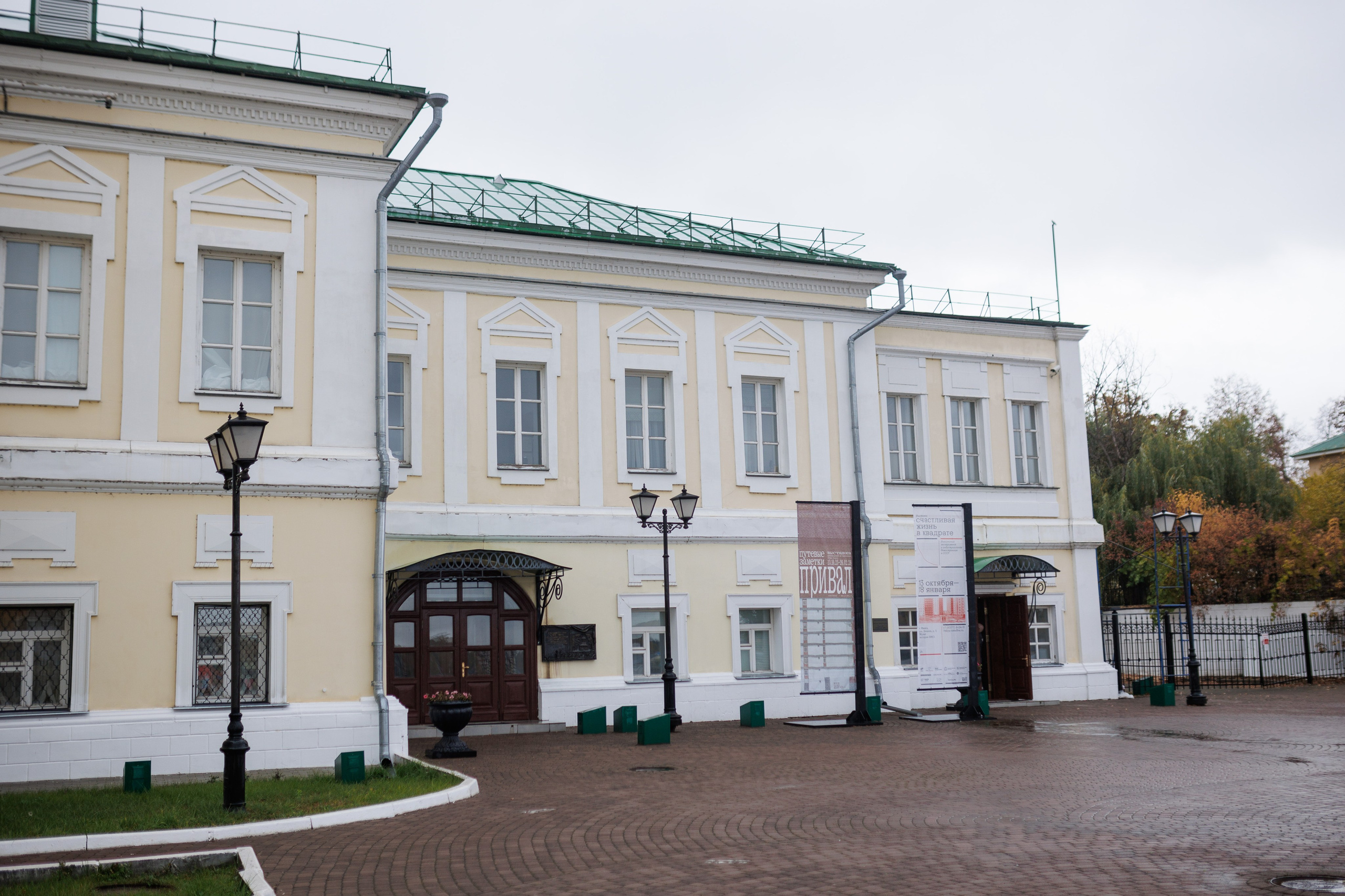 Открытие экспозиции «Путевые заметки. Привал». Фотограф городских и семейных событий Артем Карпухин