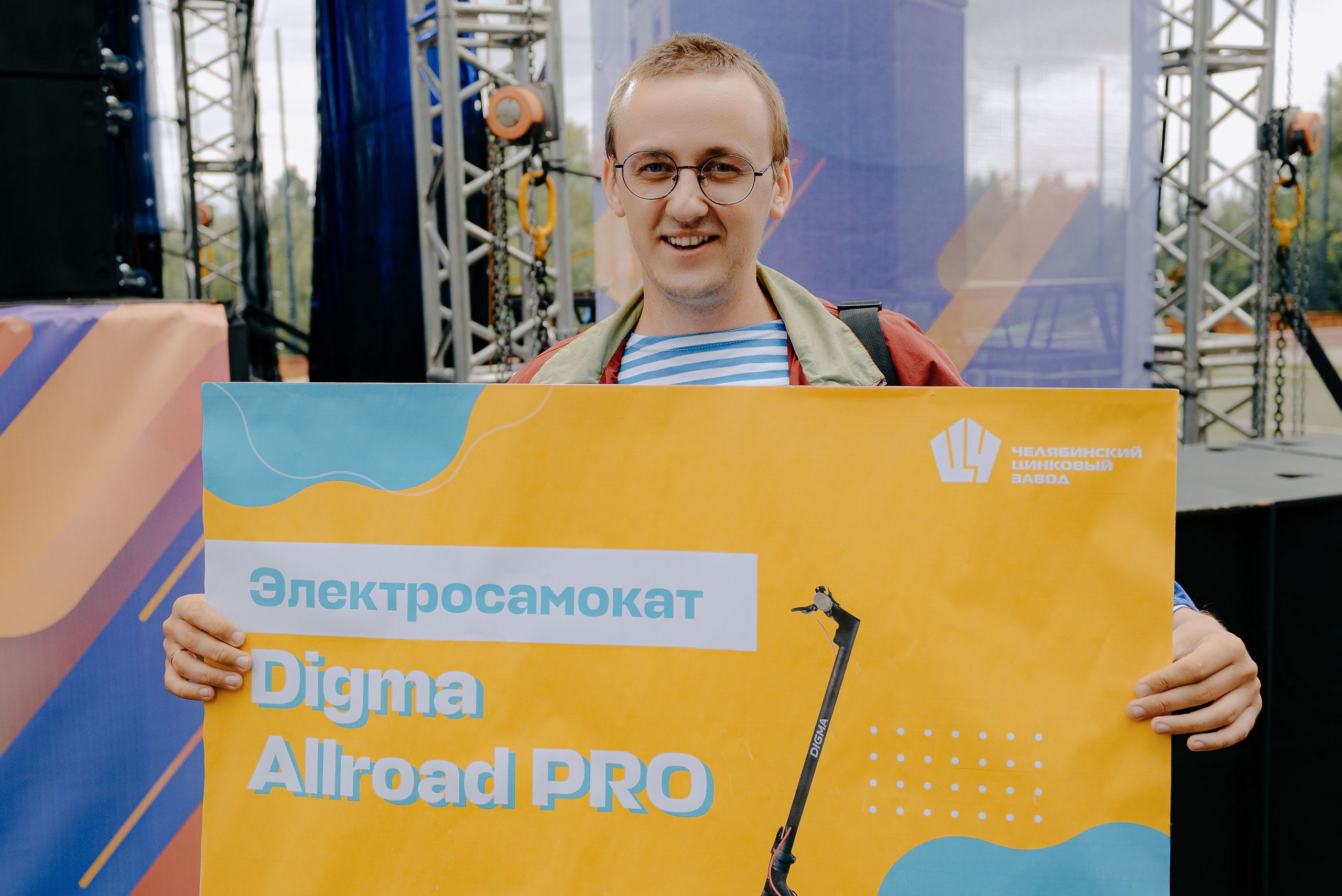 ДЕНЬ МЕТАЛЛУРГА. ЧЕЛЯБИНСКИЙ ЦИНКОВЫЙ ЗАВОД 2023. Репортажный фотограф Зуев Роман г. Челябинск