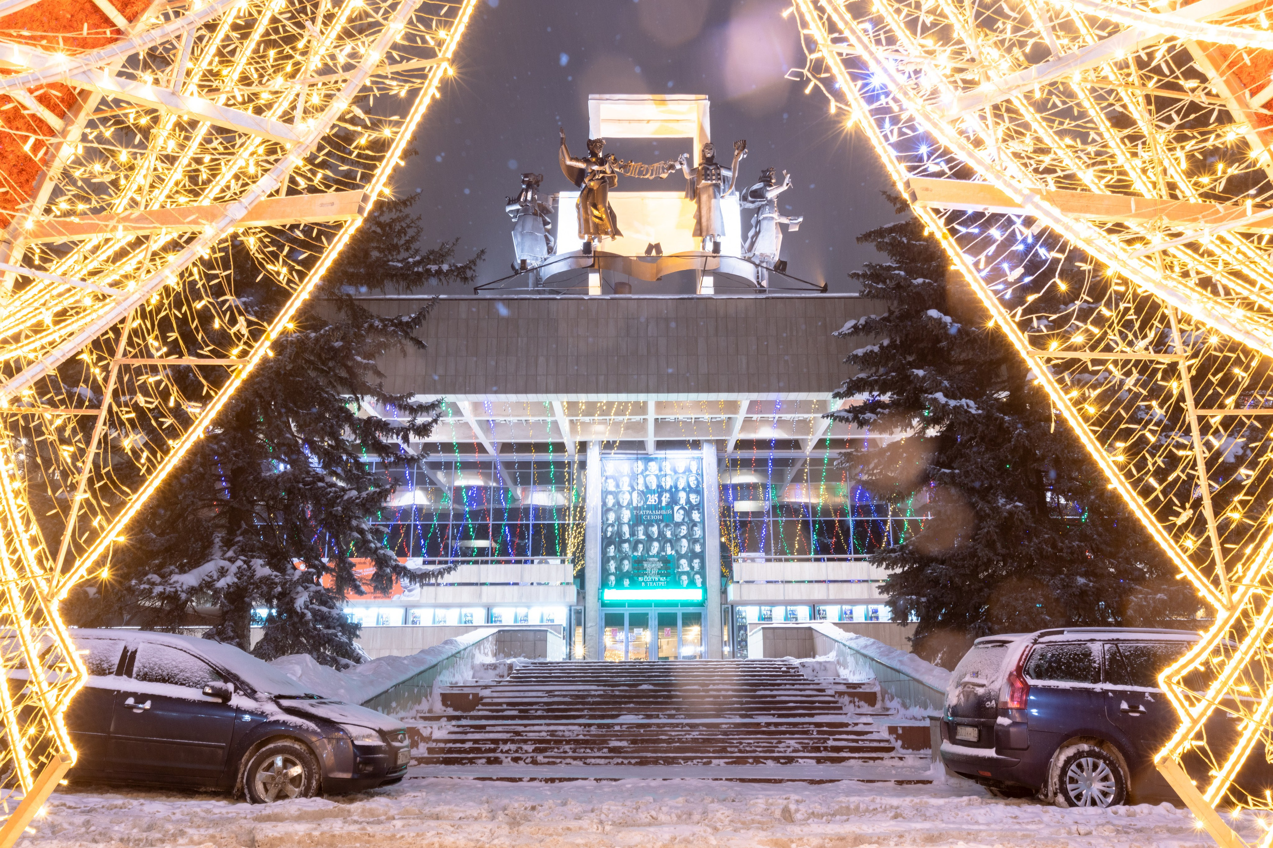 Новогодняя Тула 2022 (Снежная королева на площади). Фотограф в Туле Крупский АнДРей. Фотостудия «КАДР71» в Туле