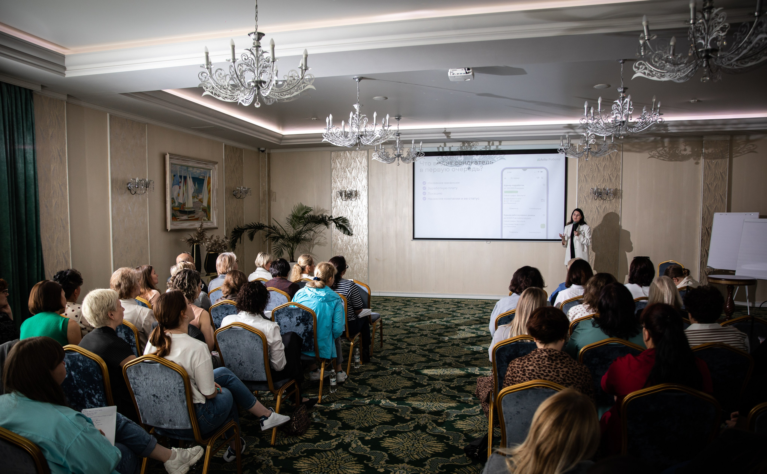 Конференция РМК. Березка. Репортажный и свадебный фотограф в Челябинске Елисеев Павел