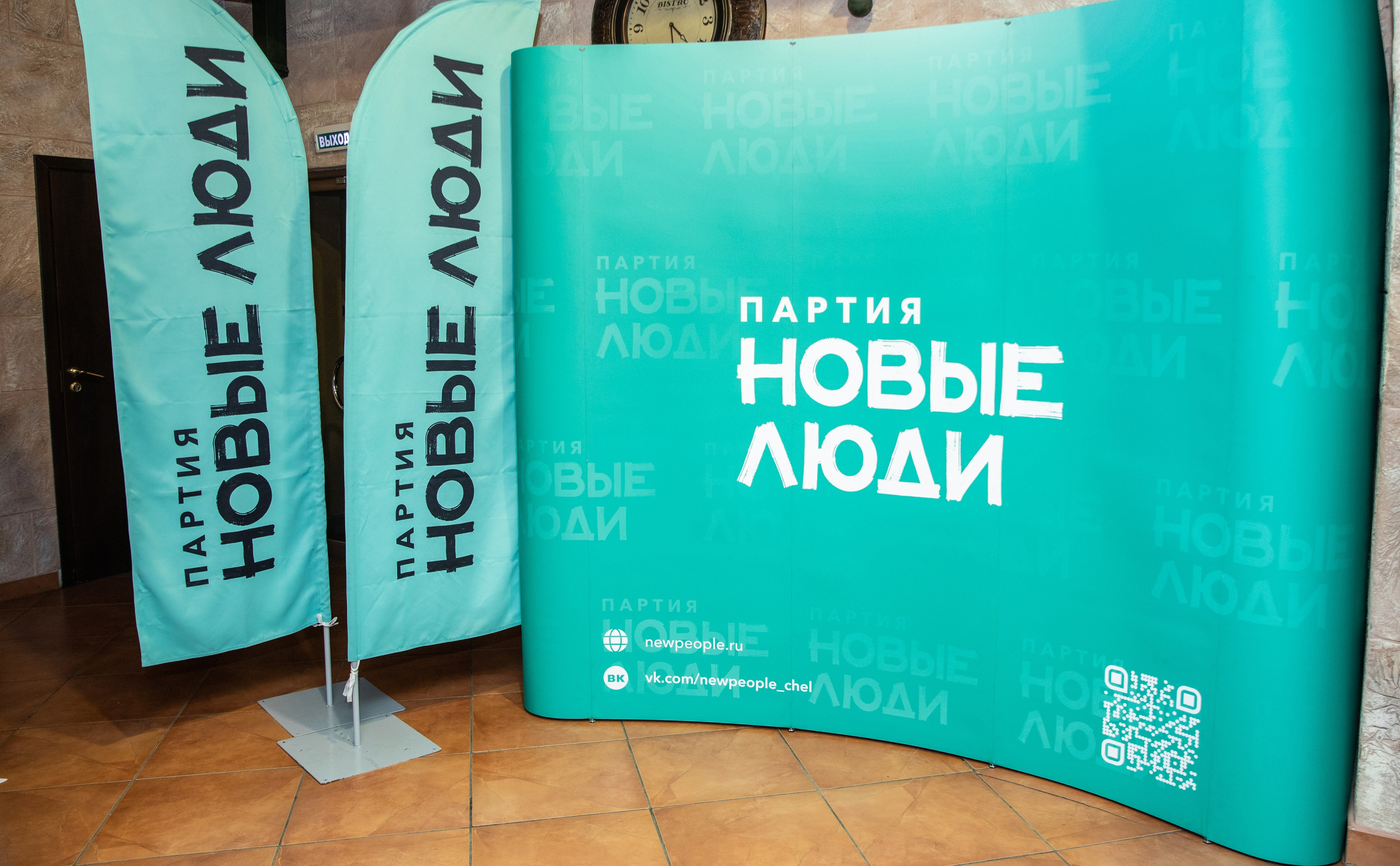 Жить по-новому 2026. Репортажный и свадебный фотограф в Челябинске Елисеев Павел