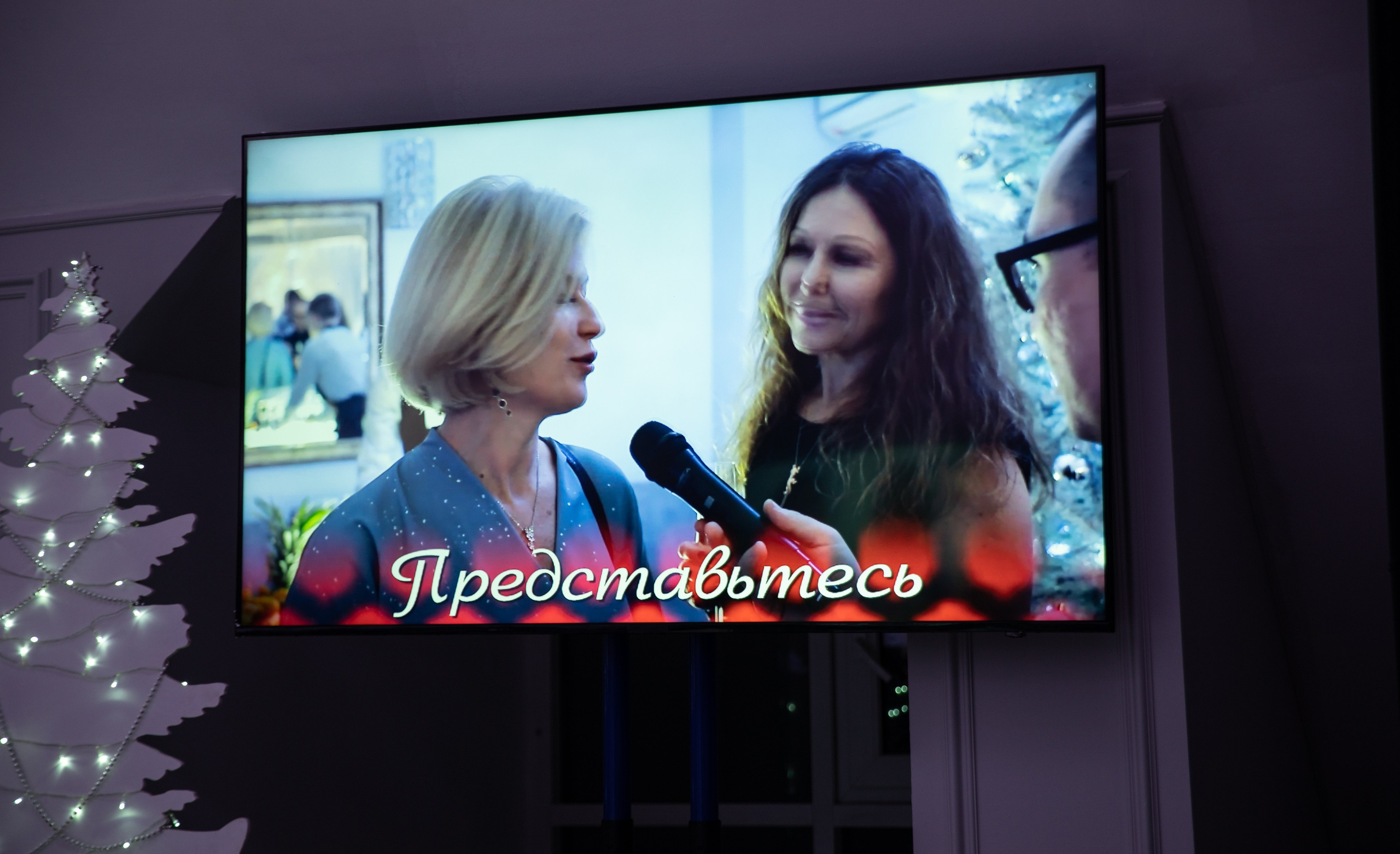 Юбилей. Снежная Королева -2024. Репортажный и свадебный фотограф в Челябинске Елисеев Павел