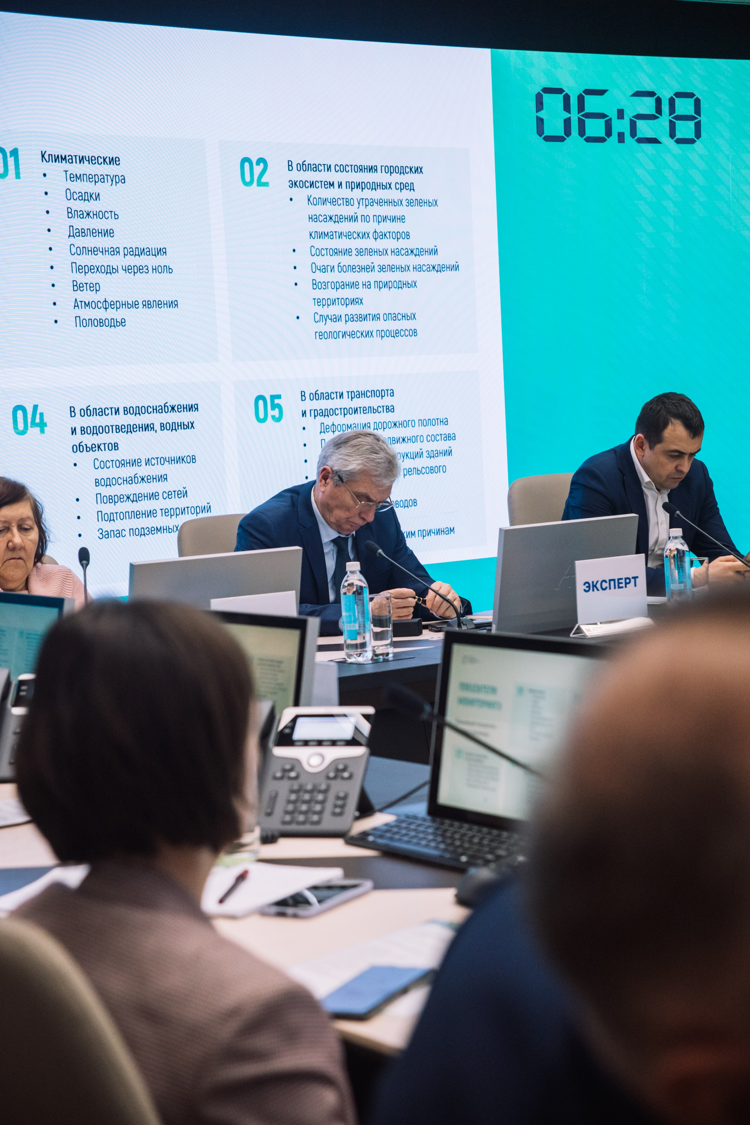 Конференции. Страница