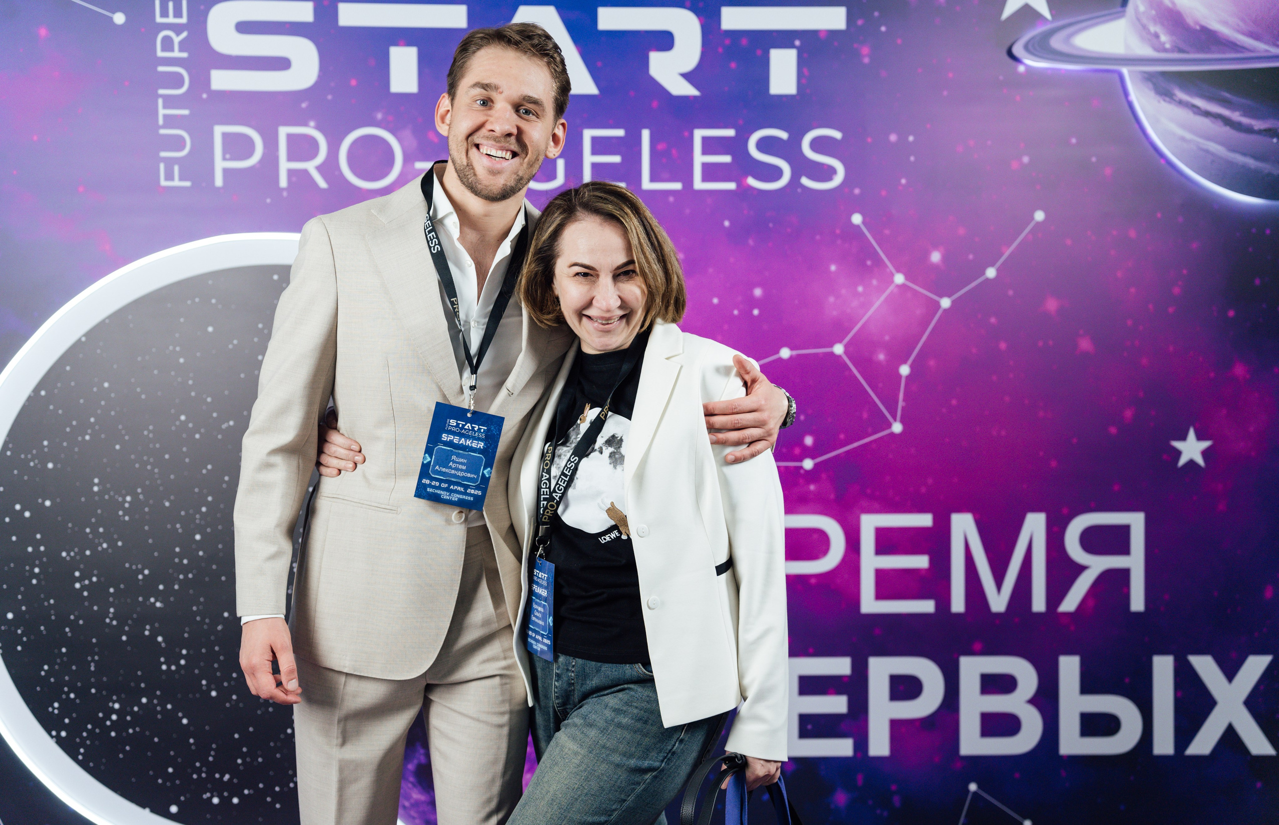 Фотозона. PRO-AGELESS