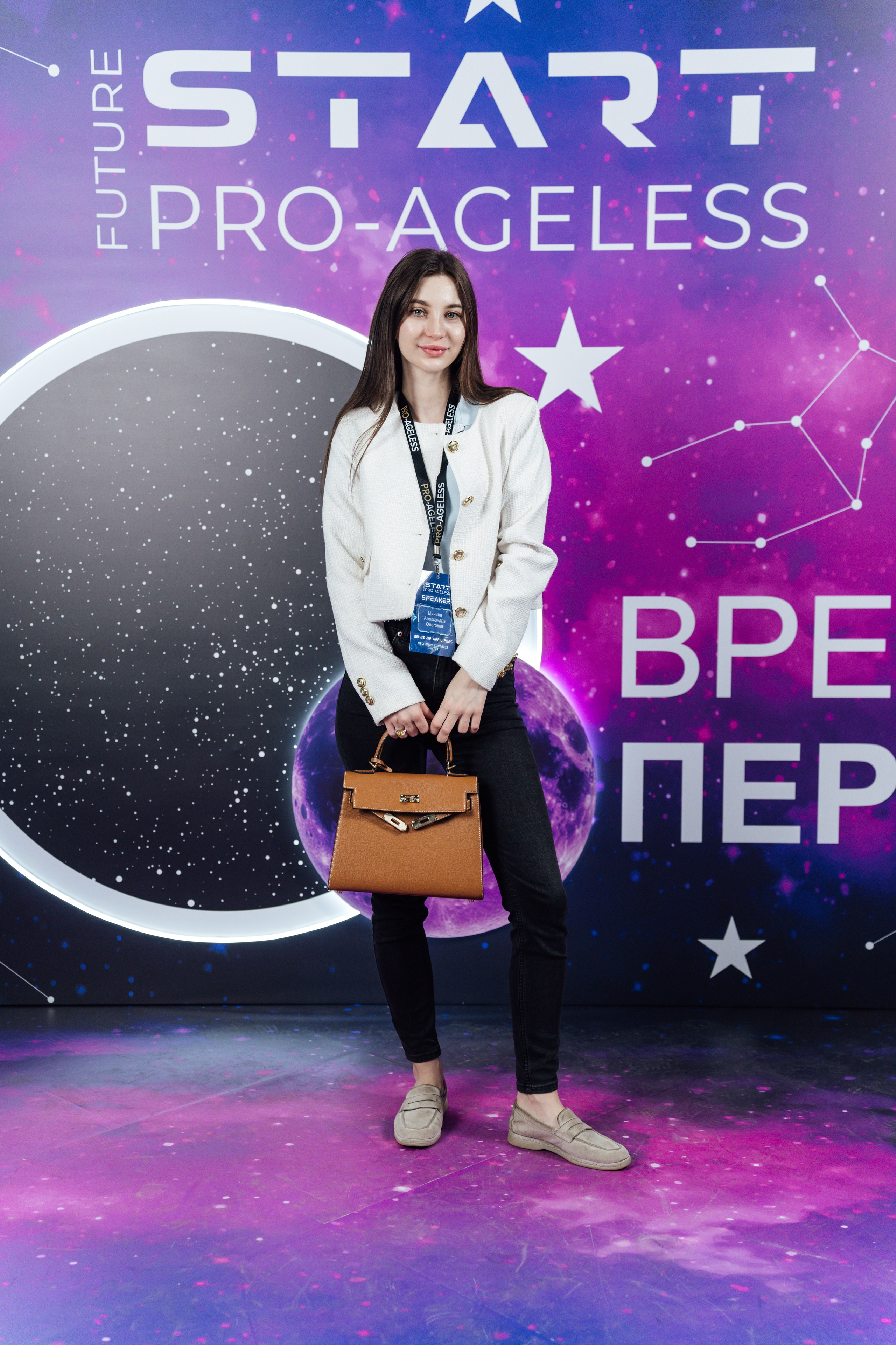 Фотозона. PRO-AGELESS