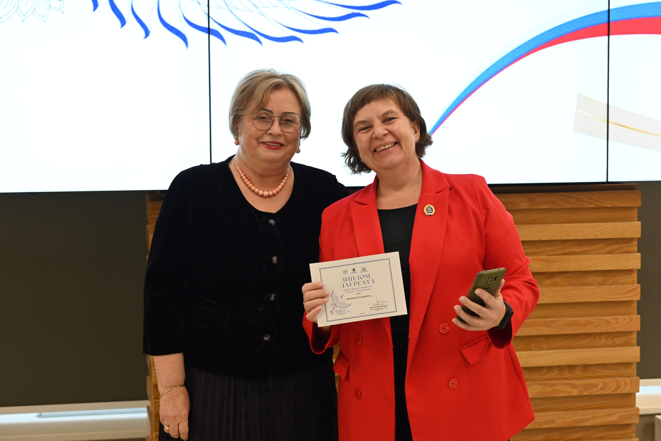 Олимпиада Педагог — это призвание. Галерея ПрофАС