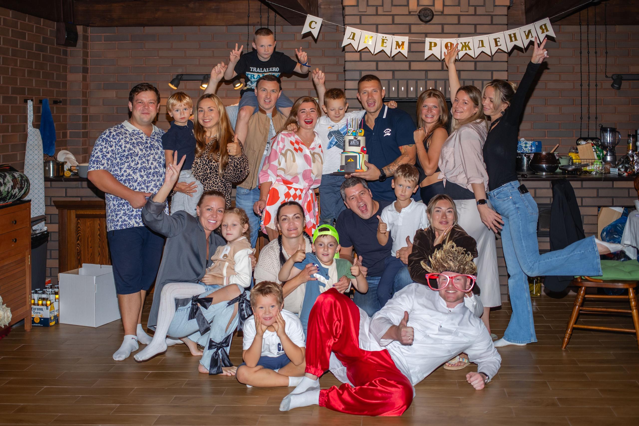 Димид С Днем Рождения!. Фотограф Алина Гашникова