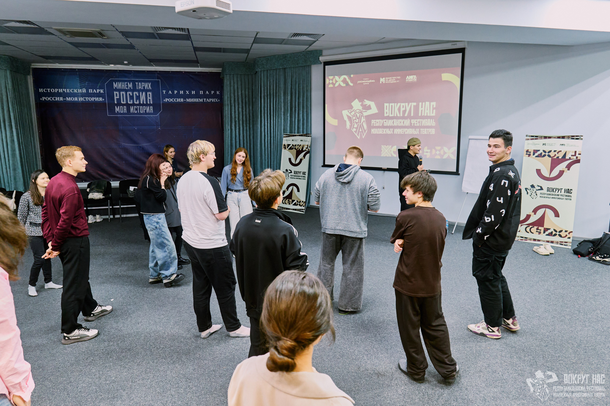 Вокруг Нас Лекция — Репортажная съёмка | Фотограф Казань. Фотограф Халитов Фидаиль — Казань | Мероприятия, Портреты, Репортажи