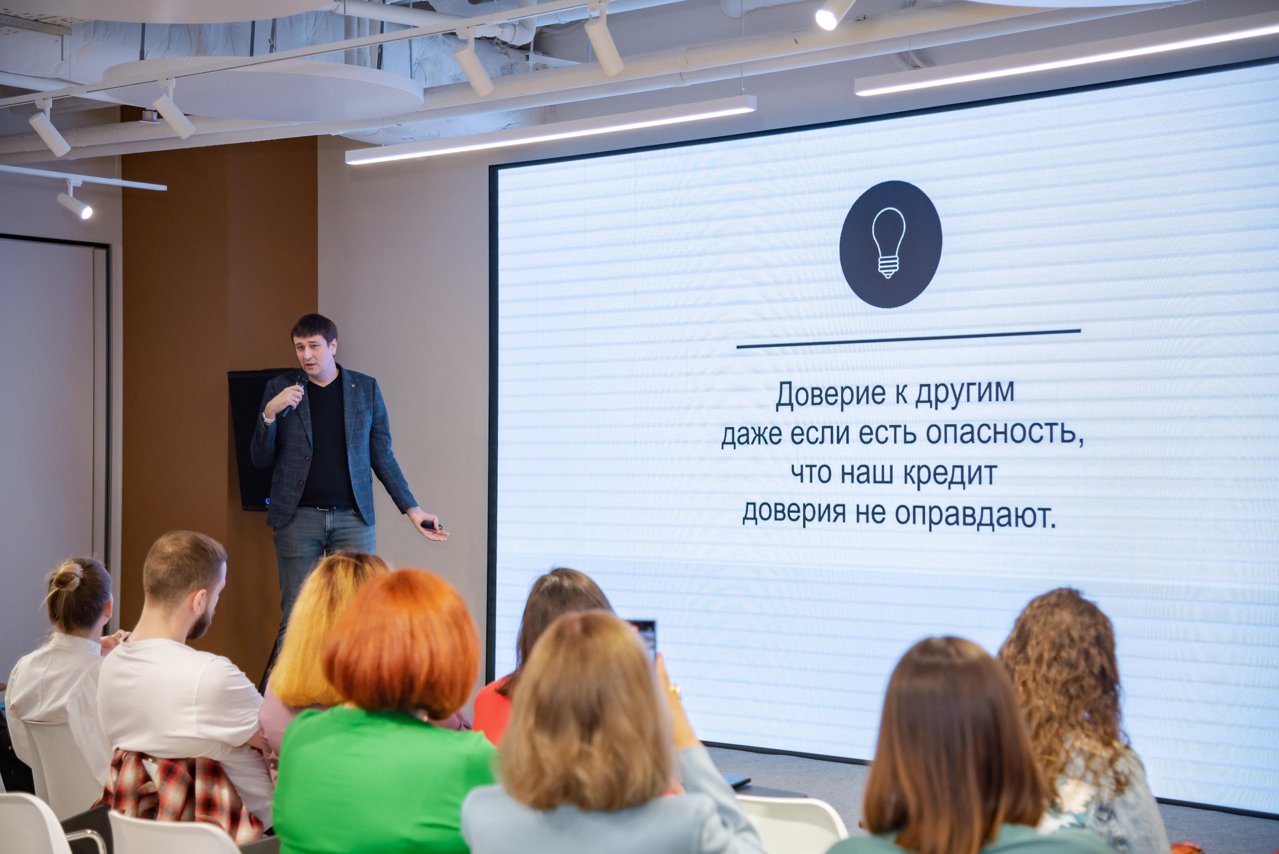 Форум бизнес сообщества. Фотограф Галина Нестерова