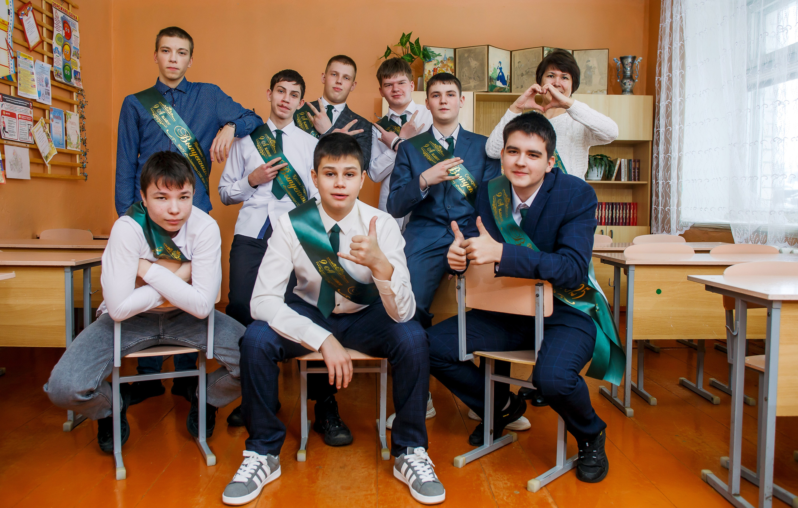 9 класс. Выжившие. Фотограф Саранск Екатерина Жукова