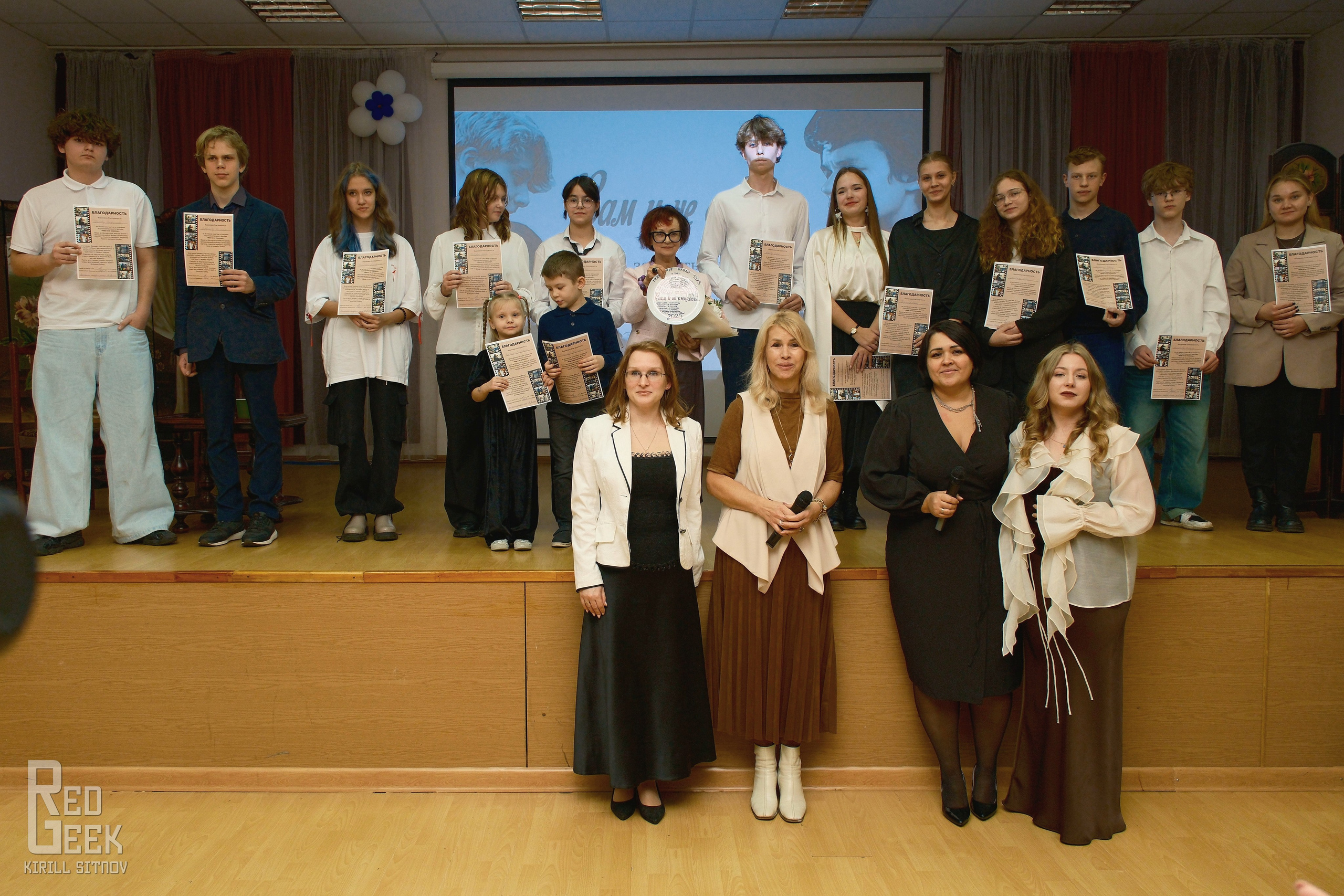 Зрители актового зала школы №1375 на премьере ремейка фильма «Вам и не снилось!».