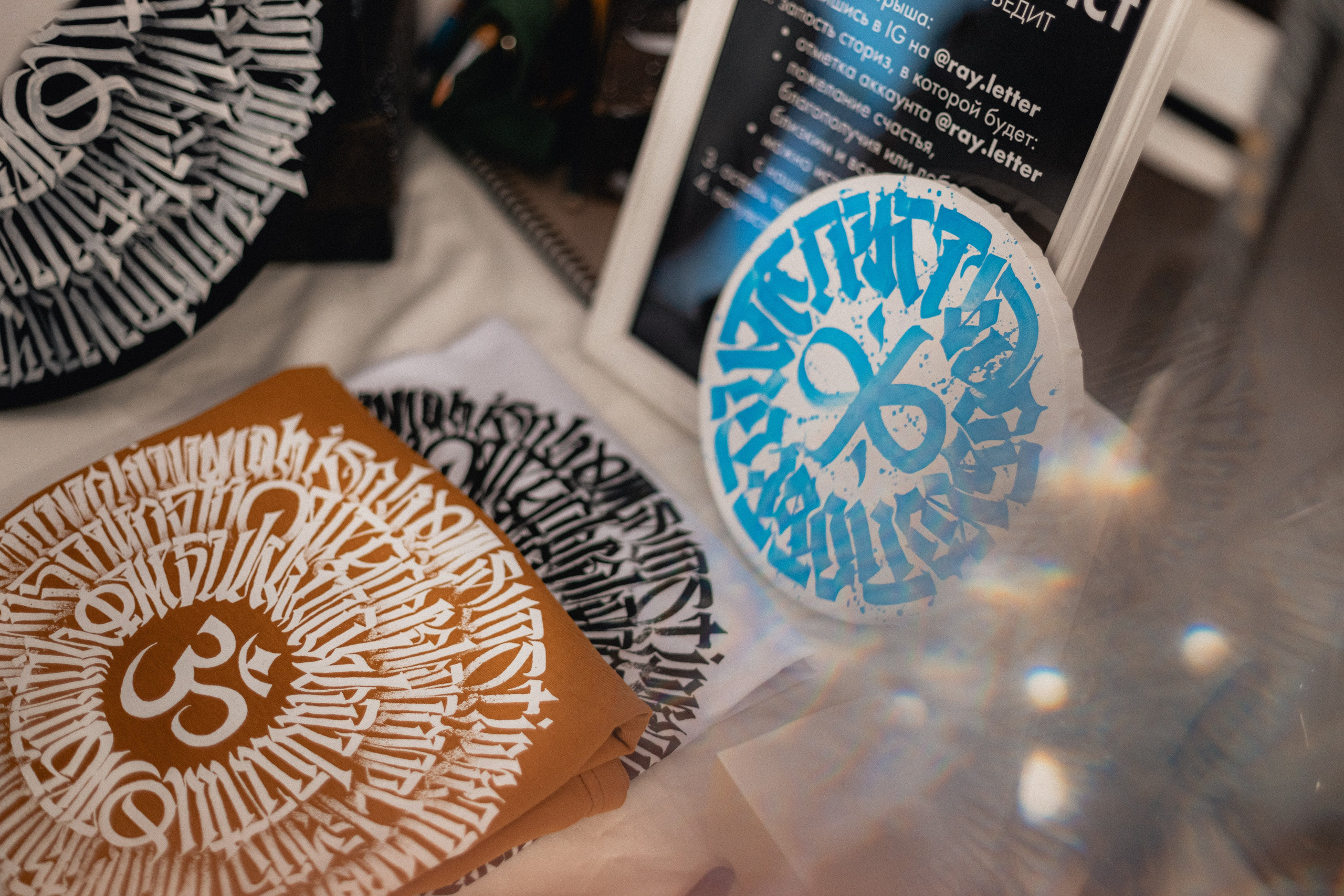 Ecstatic Berezy. Mariam Bagdasaryan