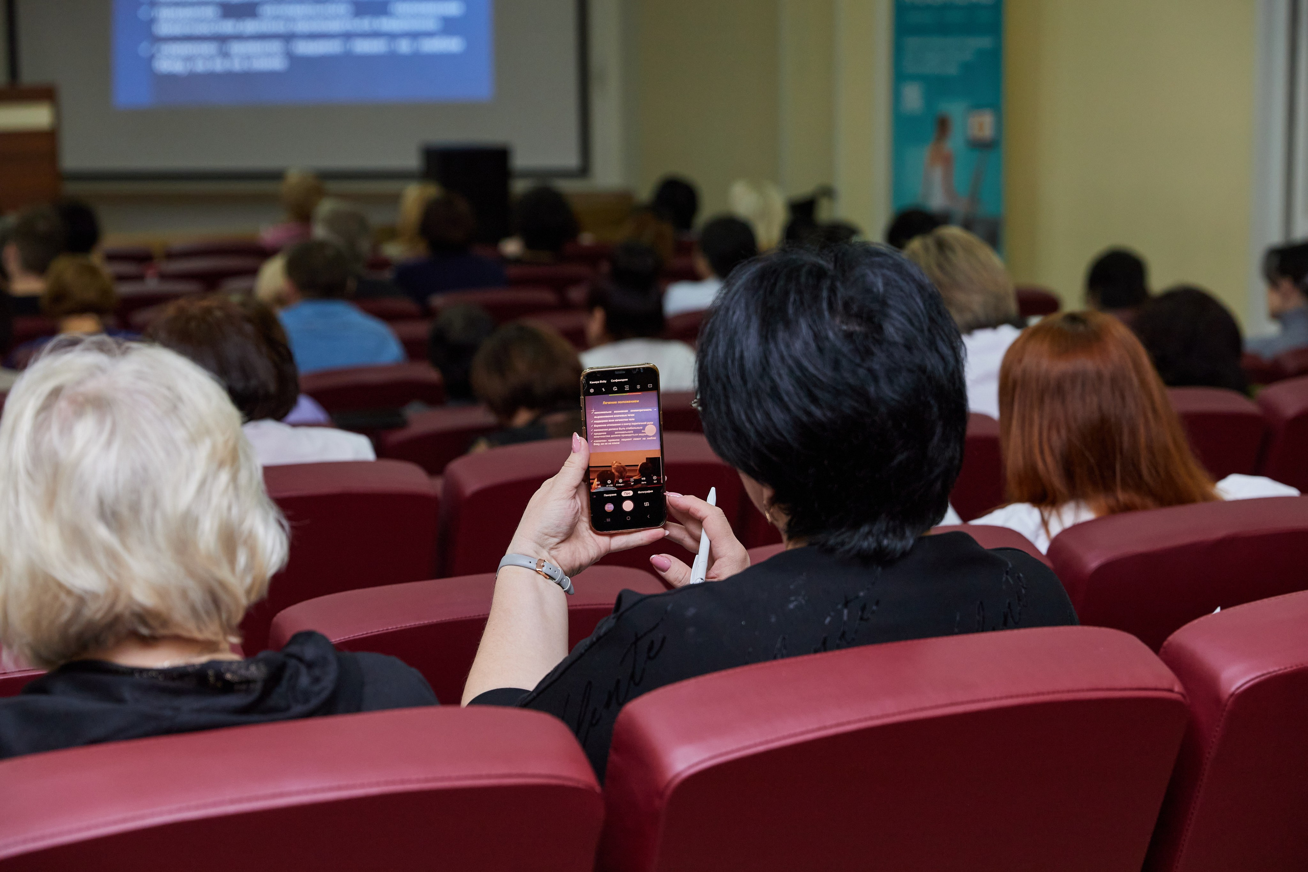 Врачебная конференция. Контент-фотограф в Абакане Наталья Нагибина