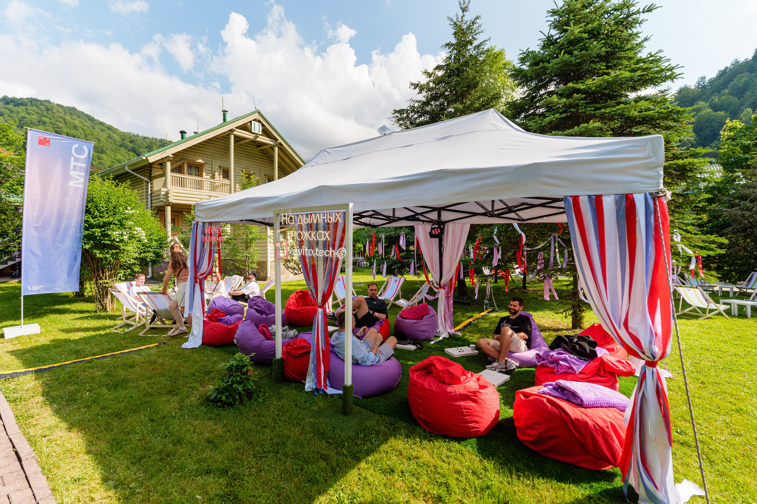 Деревня кэмпа. South HUB