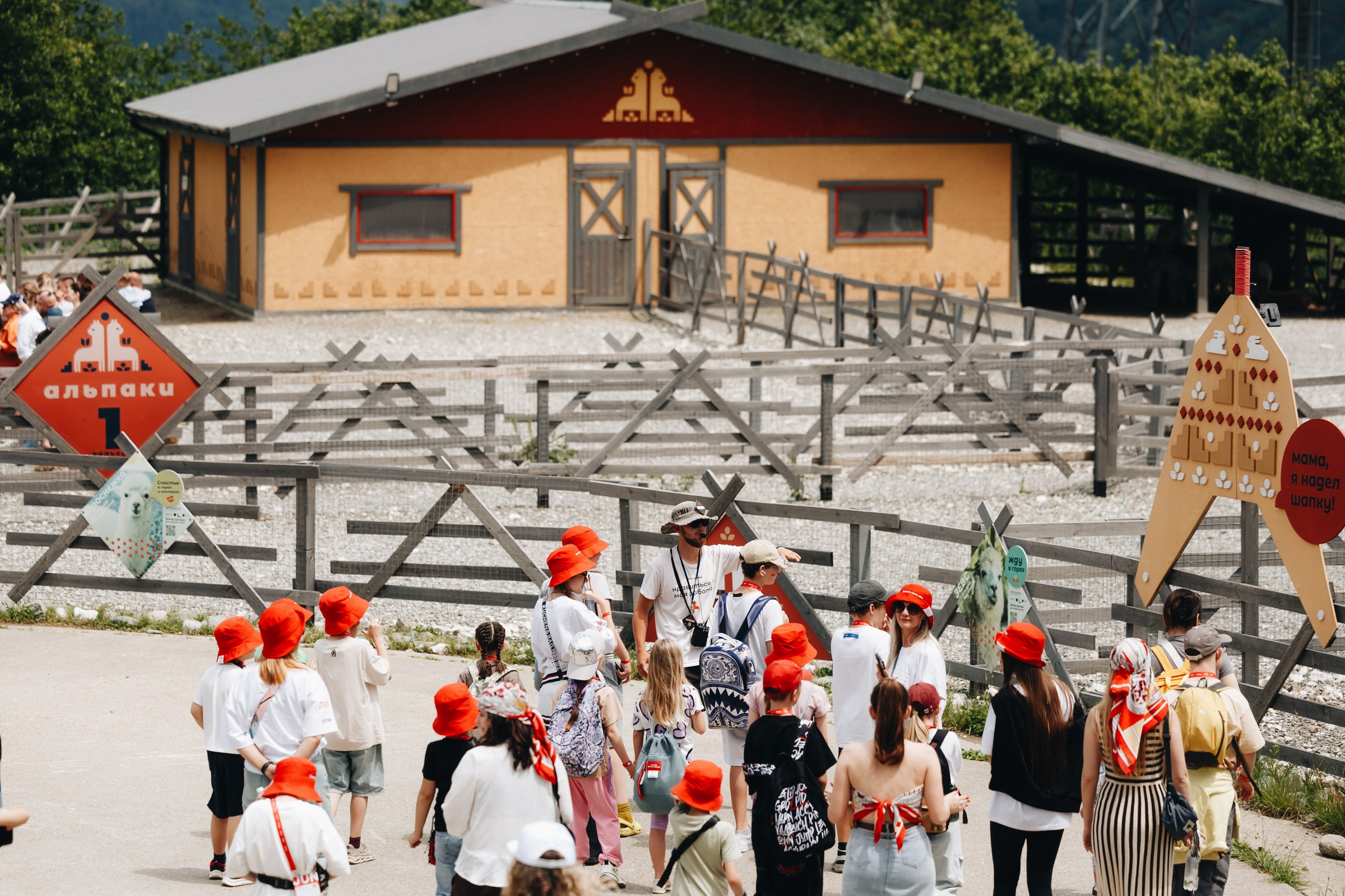 South HUB Family. South HUB