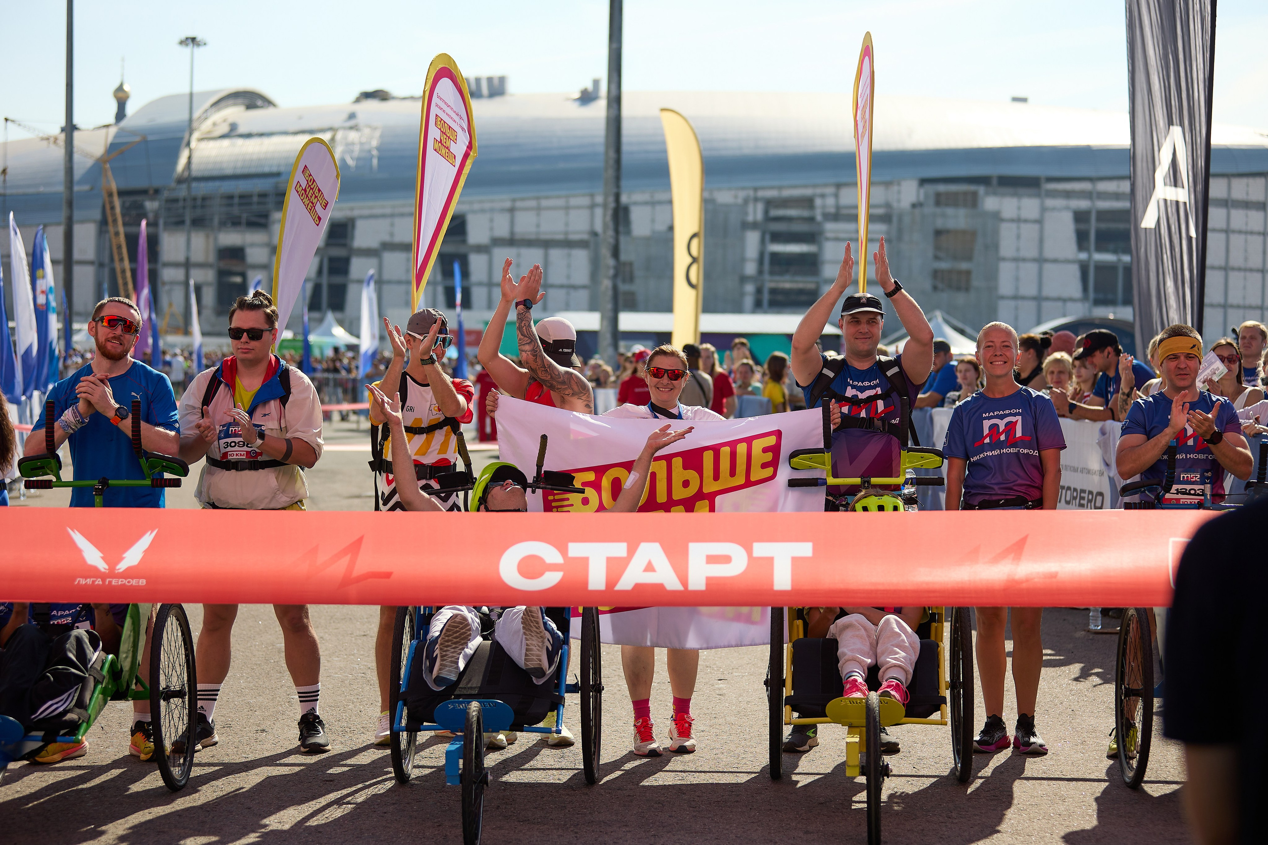 Забег. Фонд БольшеЧемМожешь. Светлана Родионова — фотограф спортивный и не только