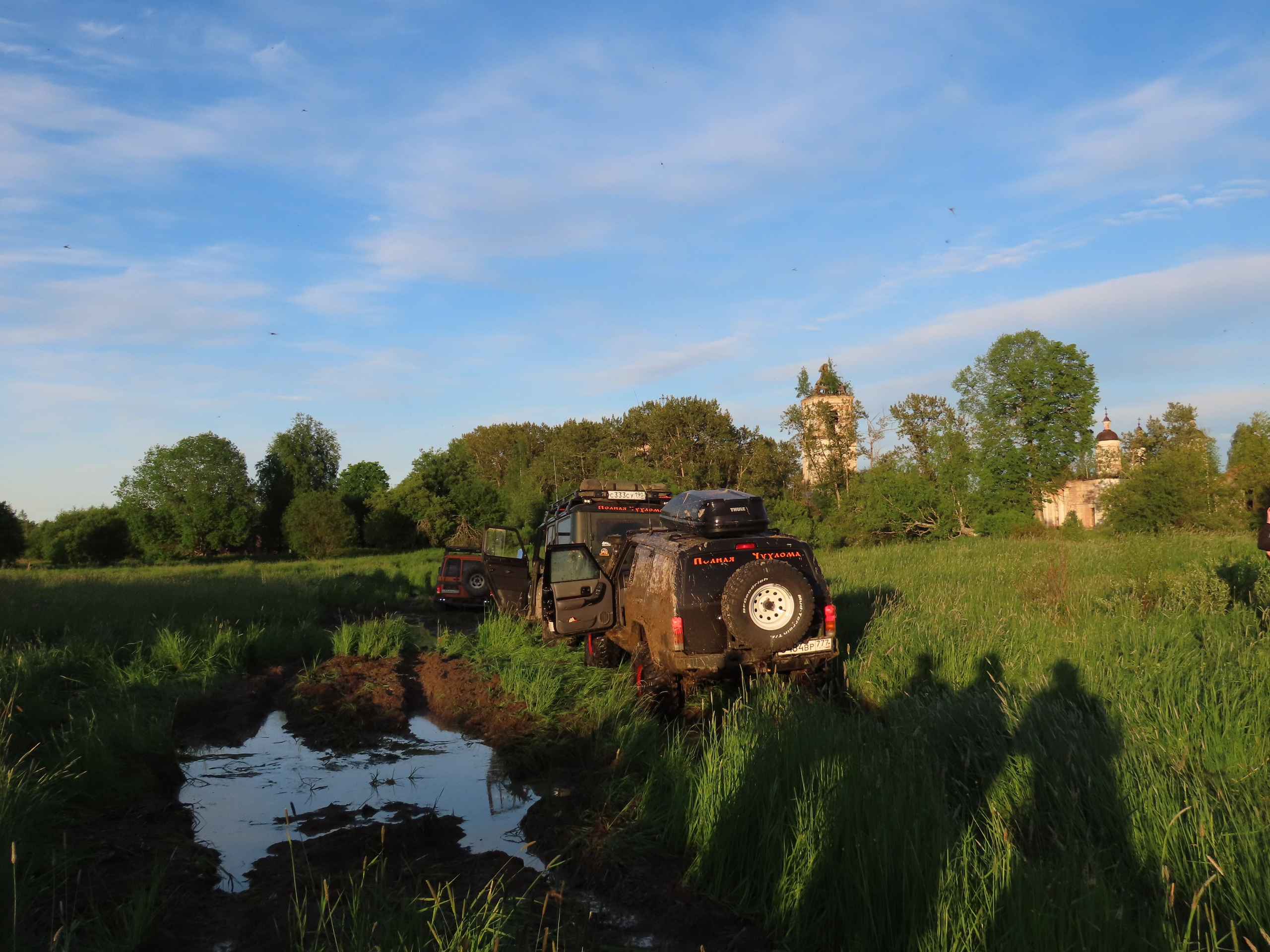Чухлома — 20. Своя Мастерская
