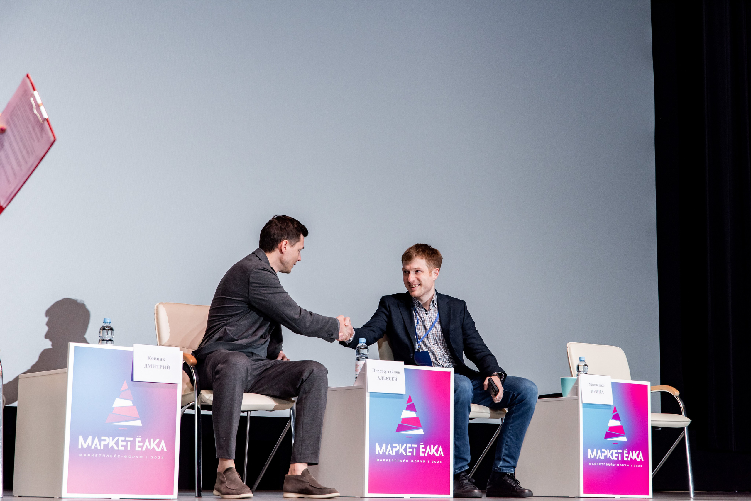 Репортаж с форума сэллеров