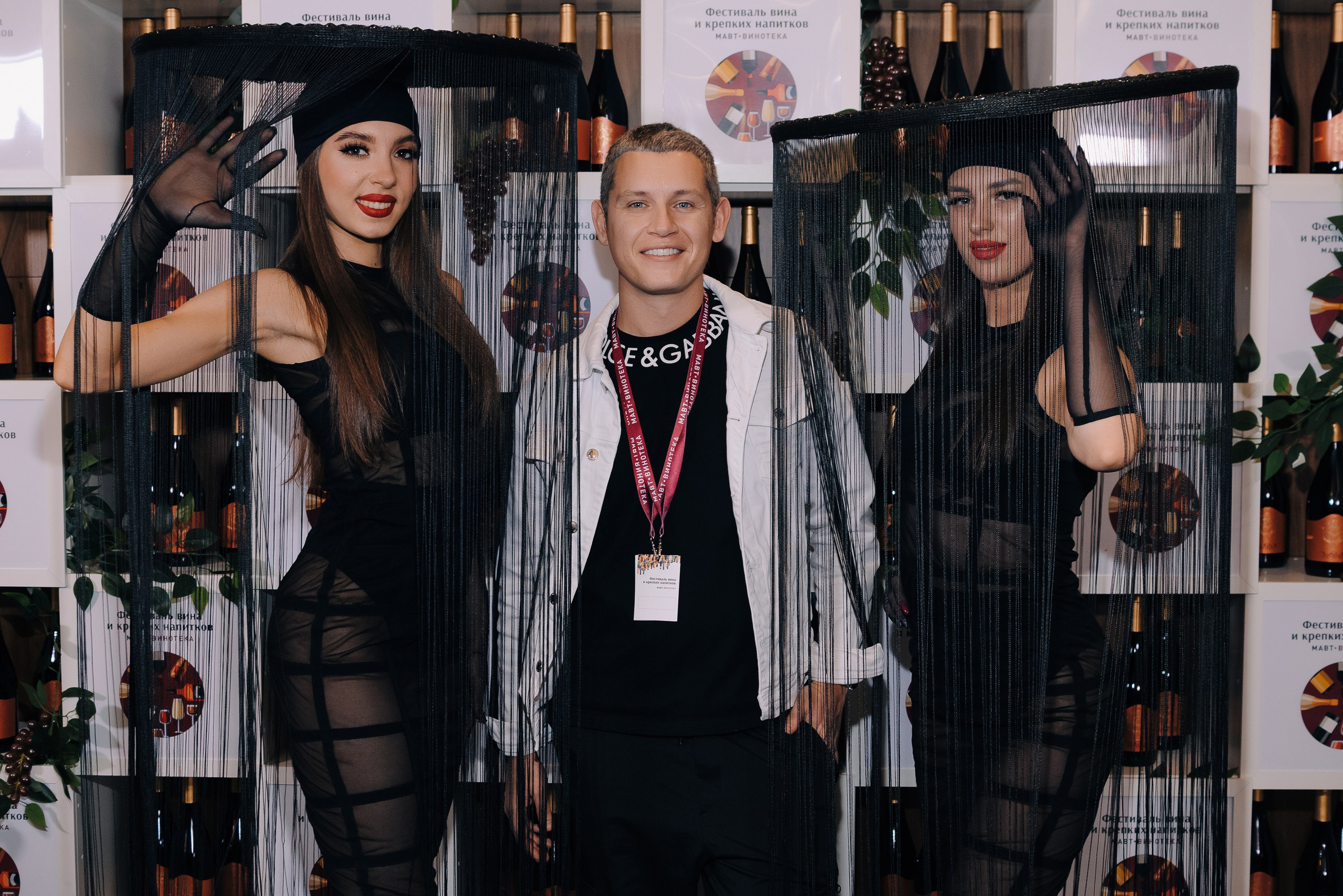 ФЕСТИВАЛЬ ВИНА И КРЕПКИХ НАПИТКОВ МАВТ-ВИНОТЕКА. Репортажный фотограф Зуев Роман г. Челябинск