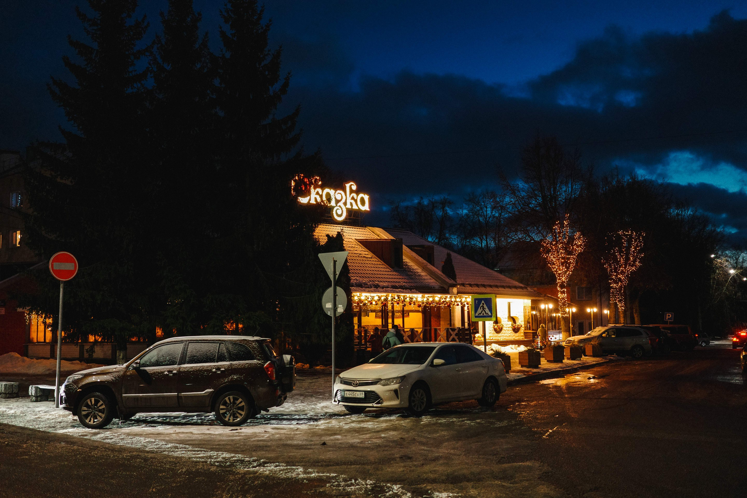2025.01. Фотограф Алексей Алексеев