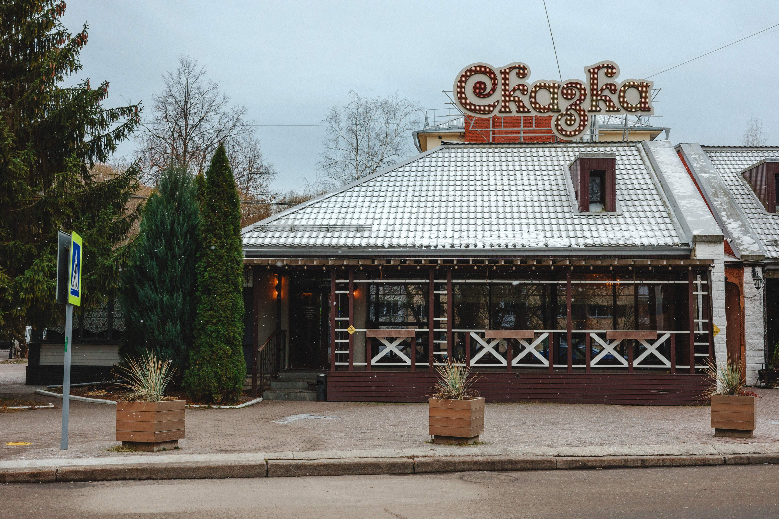 2023.11. Фотограф Алексей Алексеев