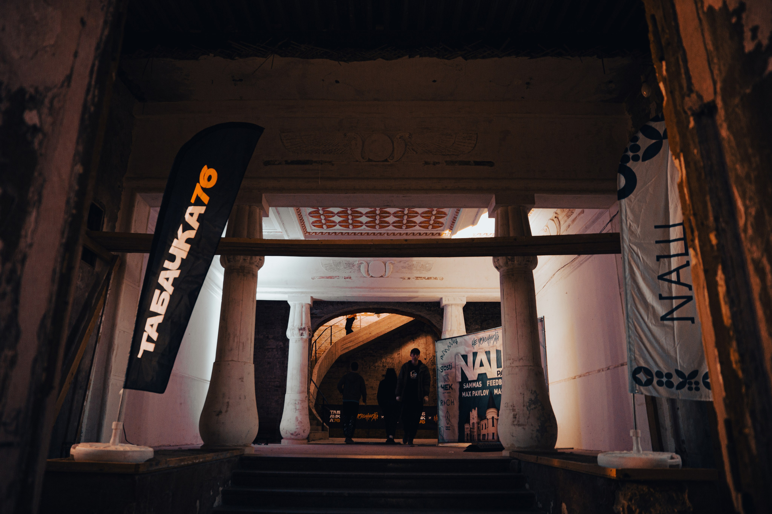 NАШ Party. Свадебный и репортажный фотограф в Ярославле Евгений Шовдин