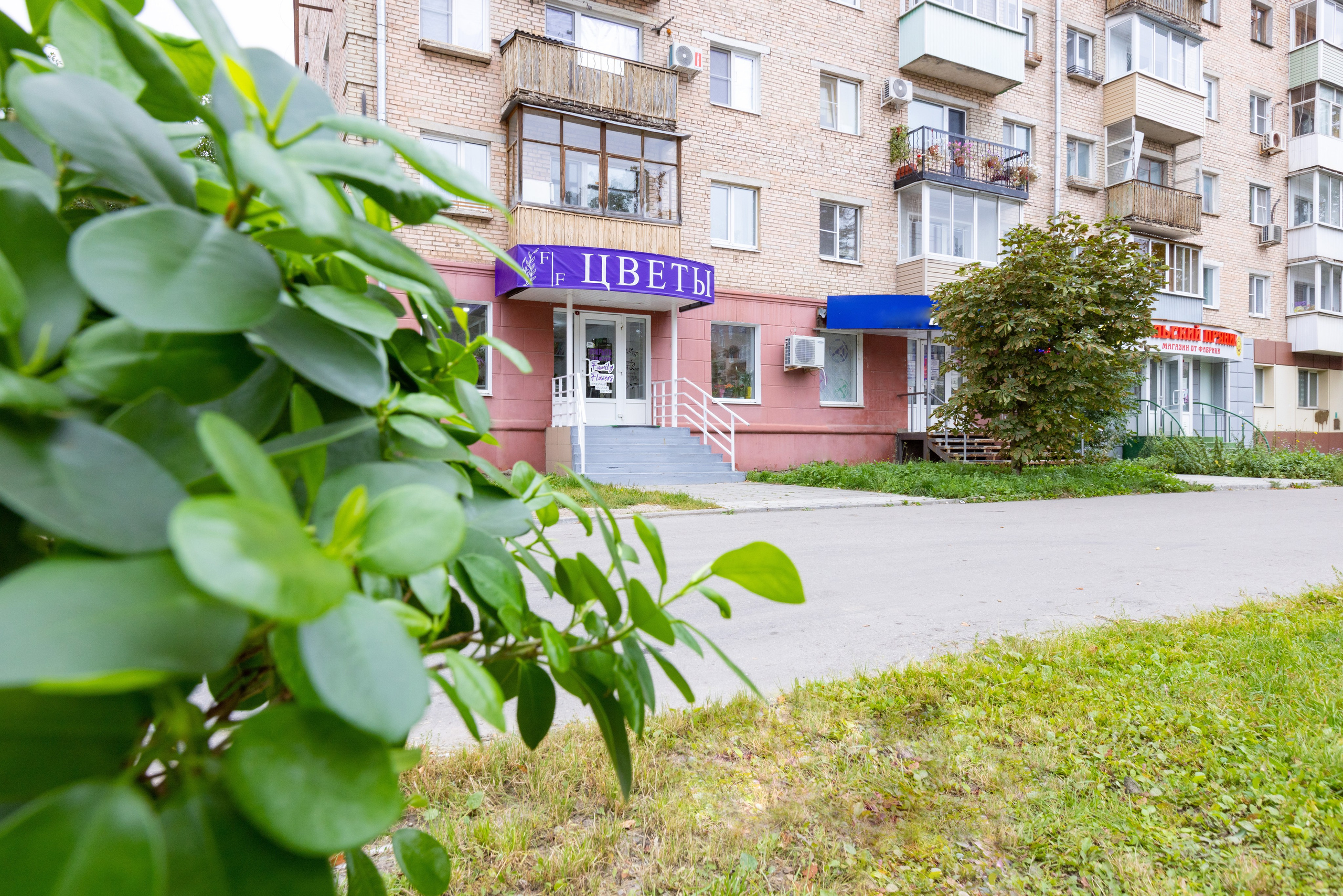 Цветы на Фрунзе «FF». Фотограф в Туле Крупский АнДРей. Фотостудия «КАДР71» в Туле