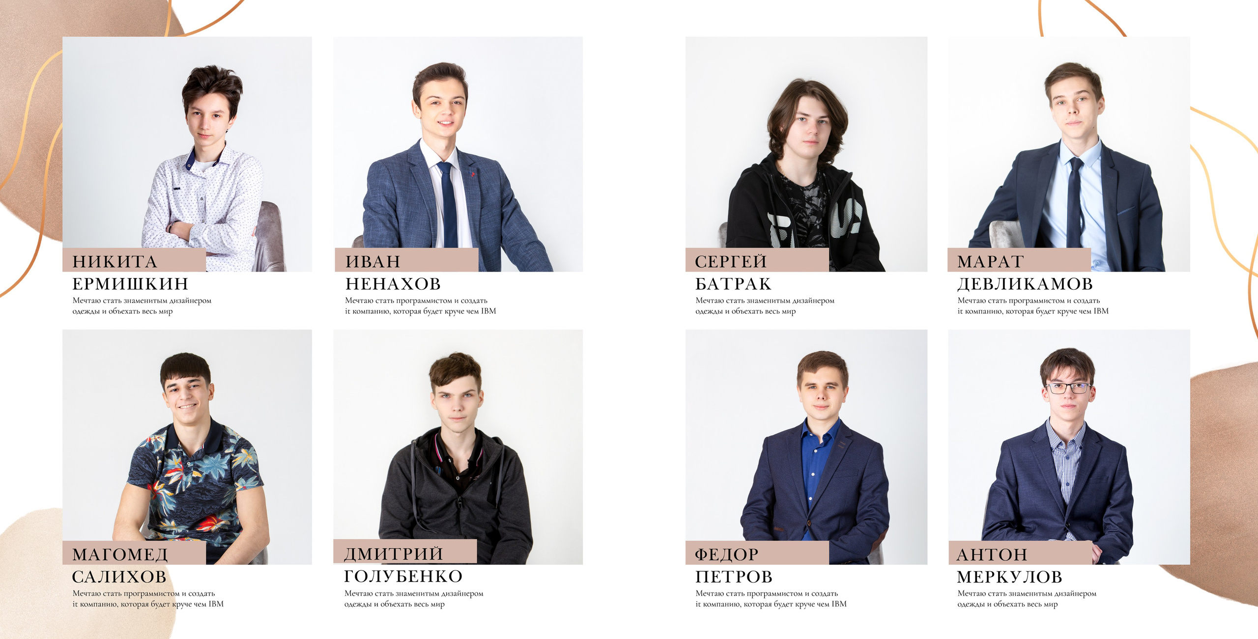 Альбом «Золотой». Репортажный фотограф в Москве