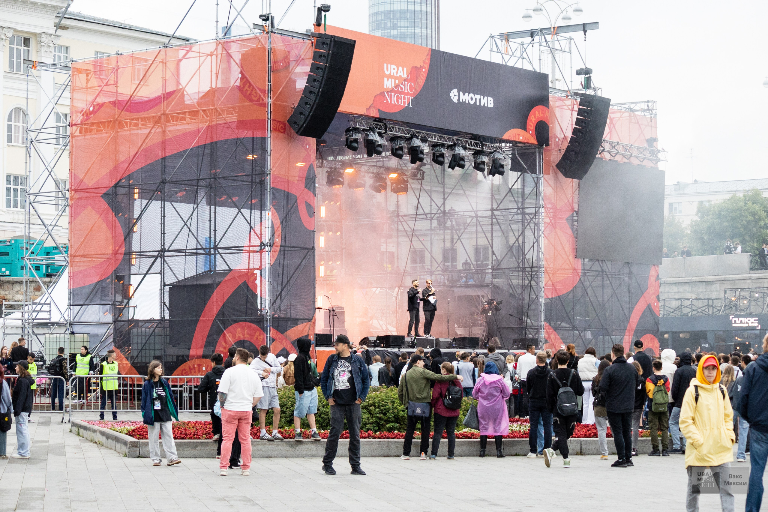 Концерты и фестивали. Свадебный и репортажный фотограф Максим Вакс. Съемка любых мероприятий в Екатеринбурге