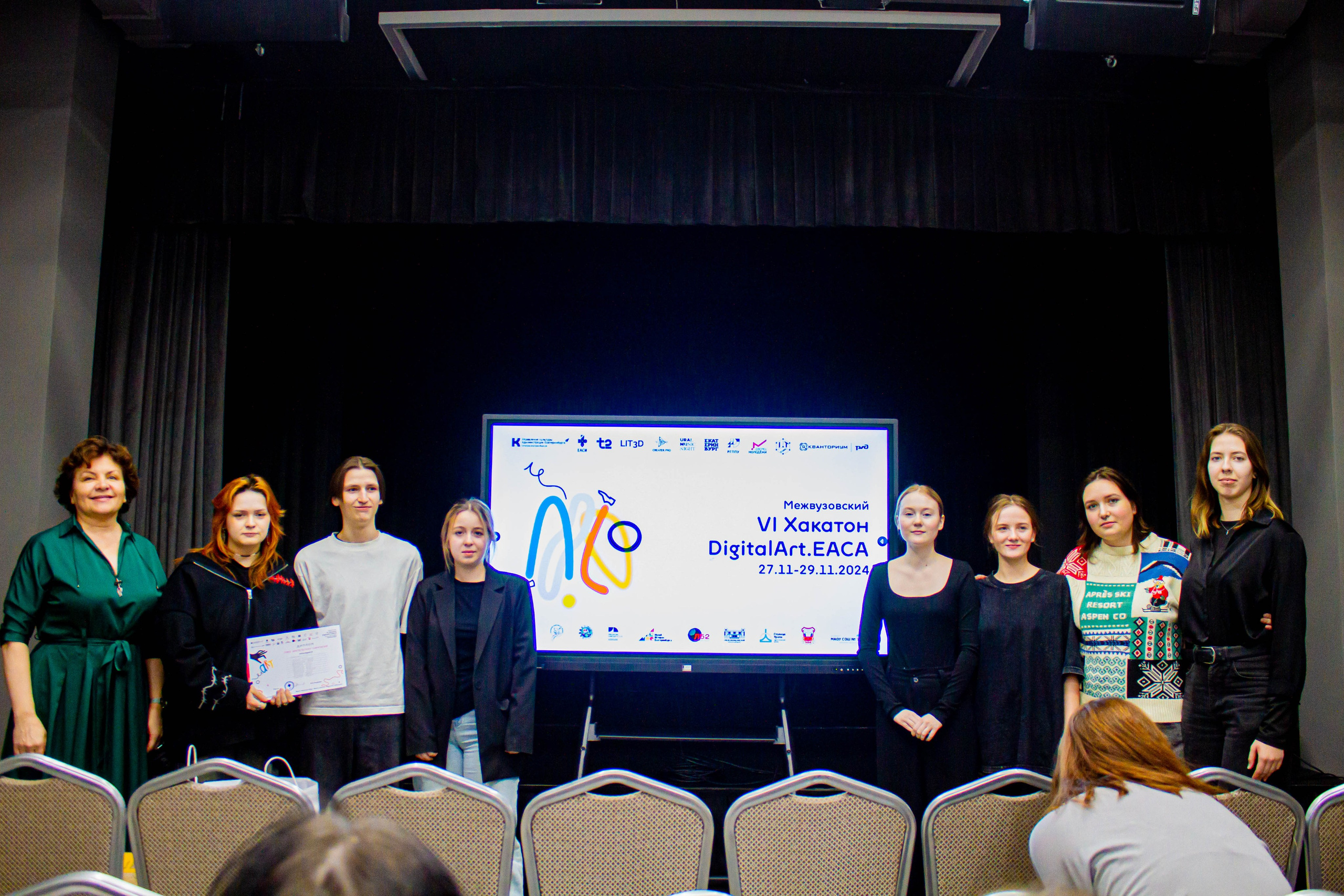VI Межвузовский Хакатон DigitalArt.EACA
