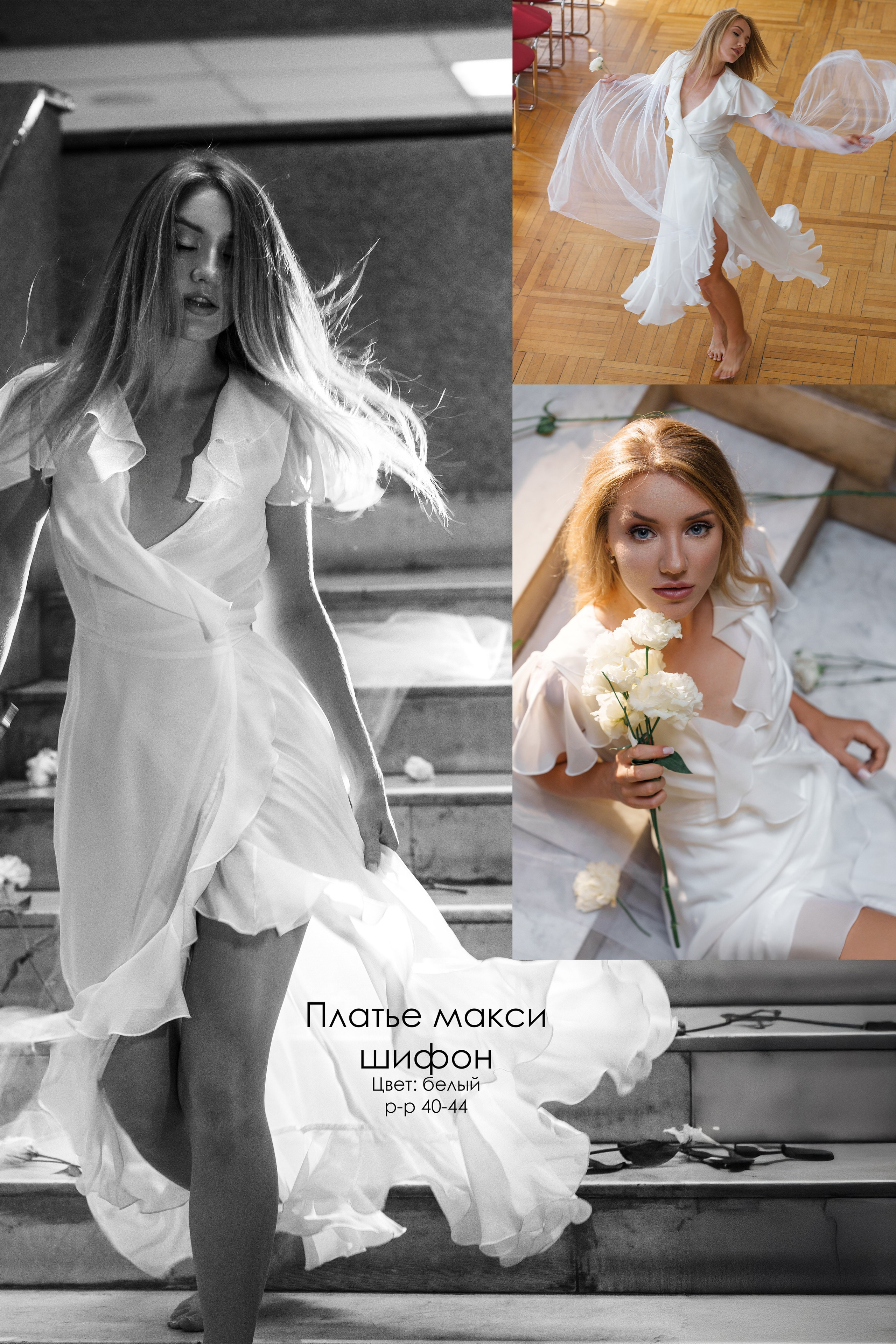 Классика. Фотохудожник в Тольятти и Самаре Валентина Суворова