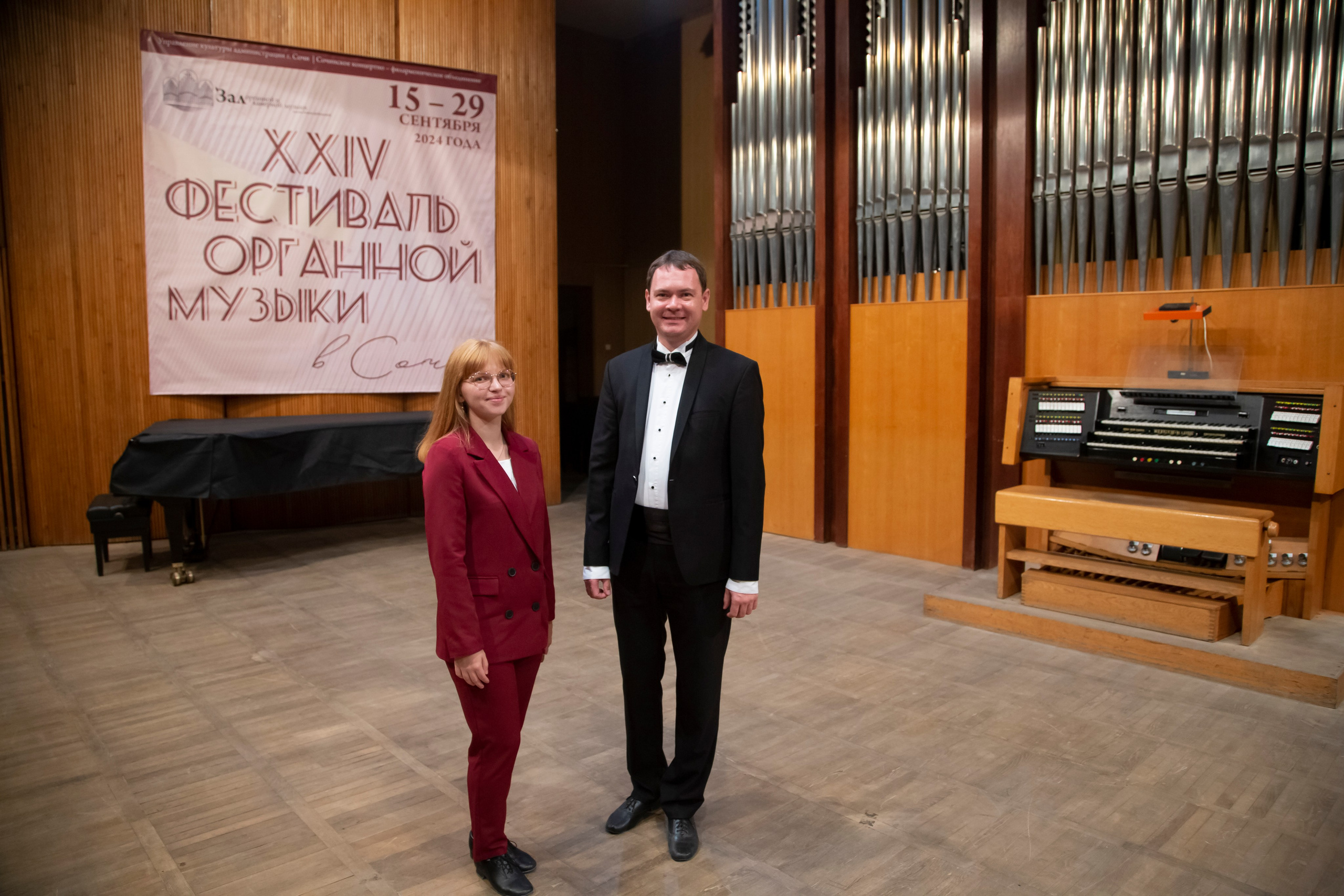 24 Открытый фестиваль органной музыки г. Сочи. Фотограф в Сочи Юрий Шептаев