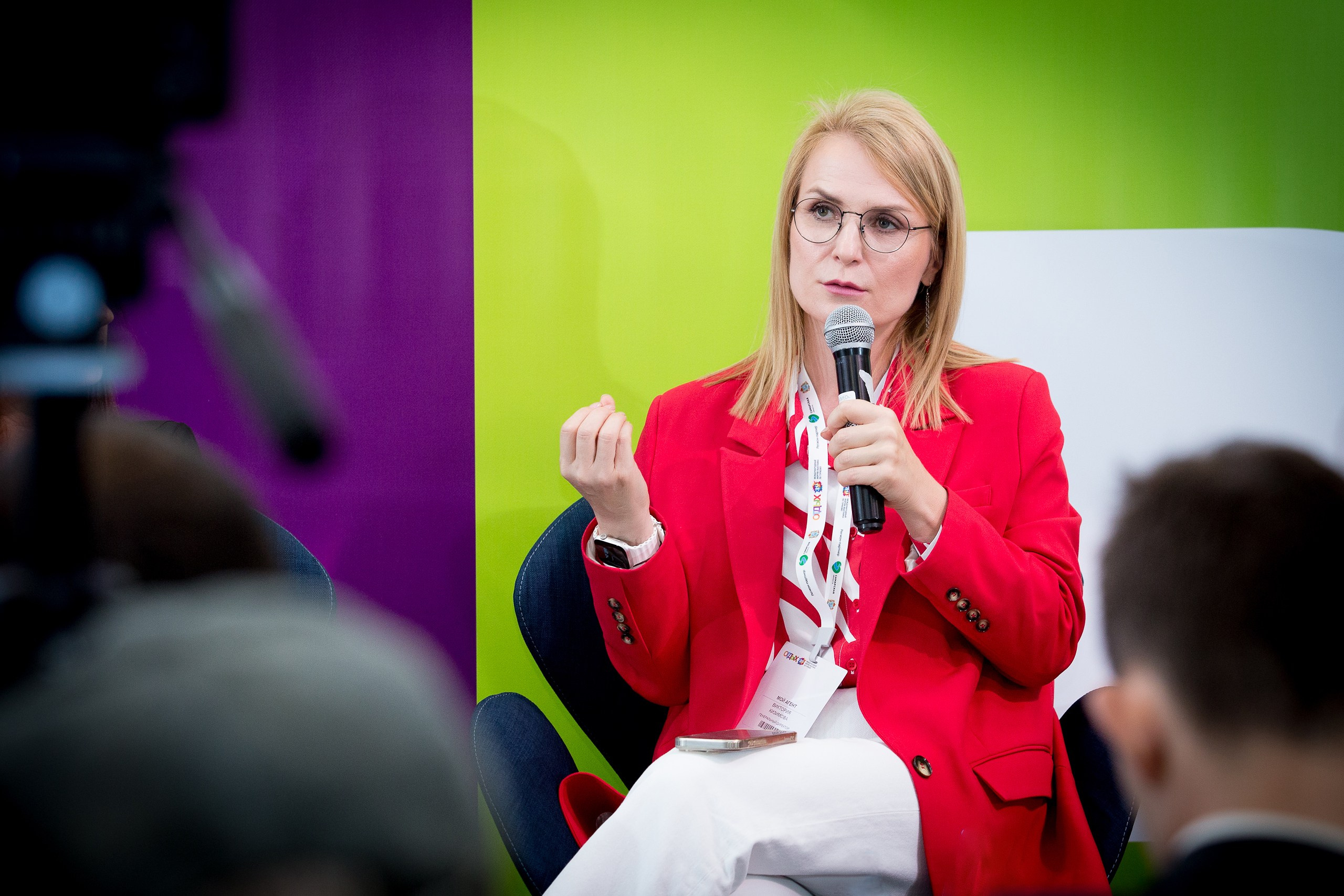 Отдых 2024. Главная