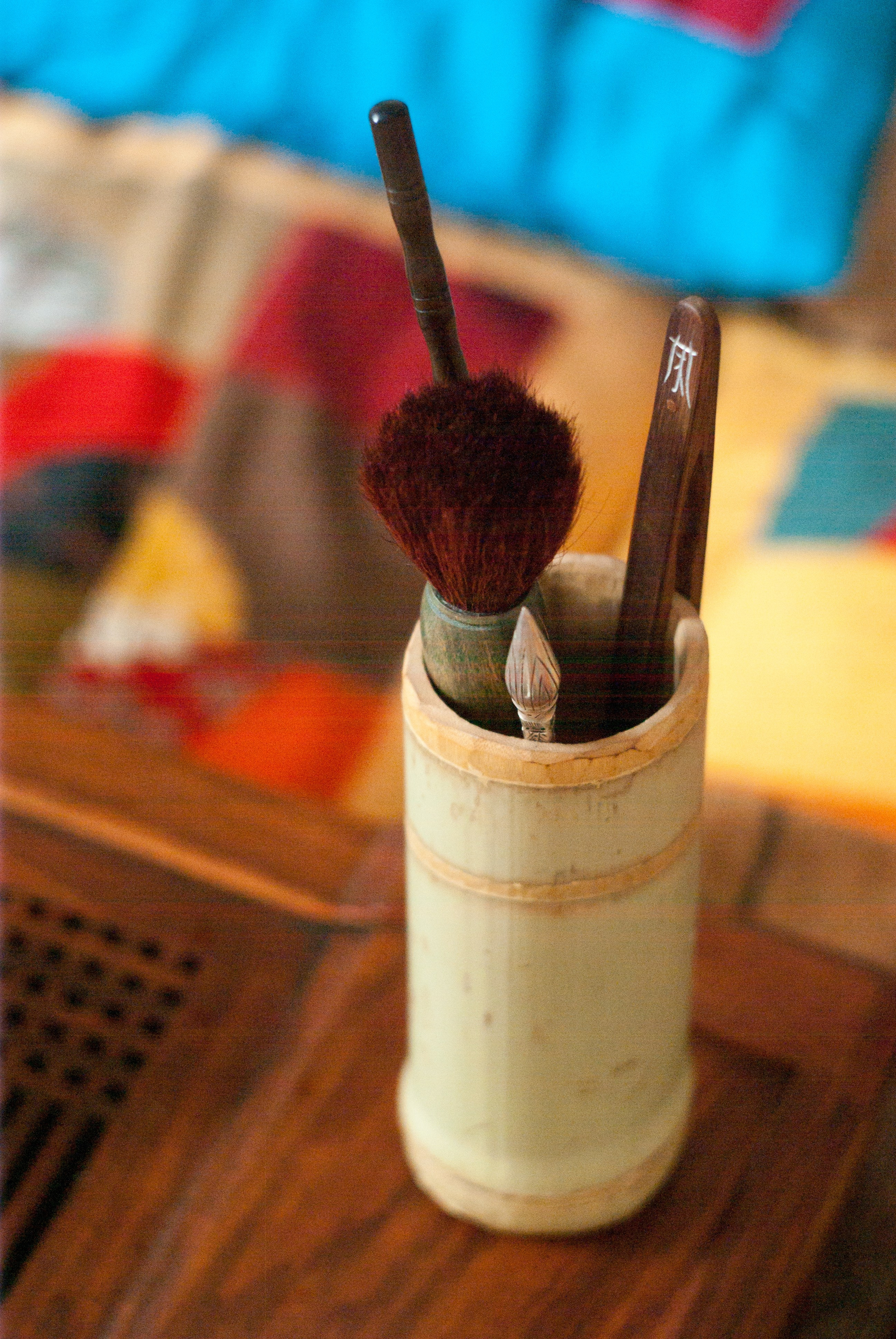 Чайное. Главная