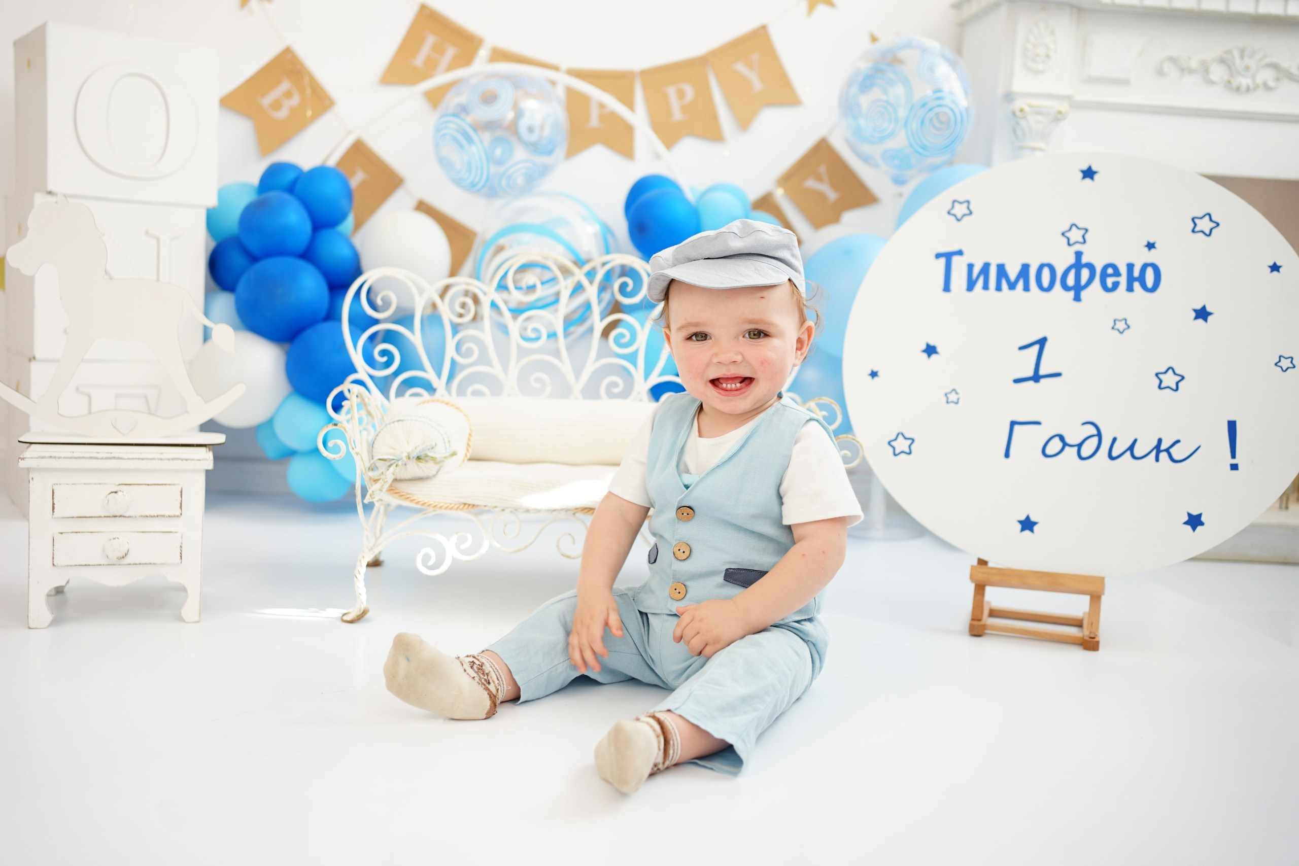 Фотосессия на Годик для Мальчиков. Детская Фотостудия ГОДОВАСИКИ в Санкт-Петербурге фотосесия на годик