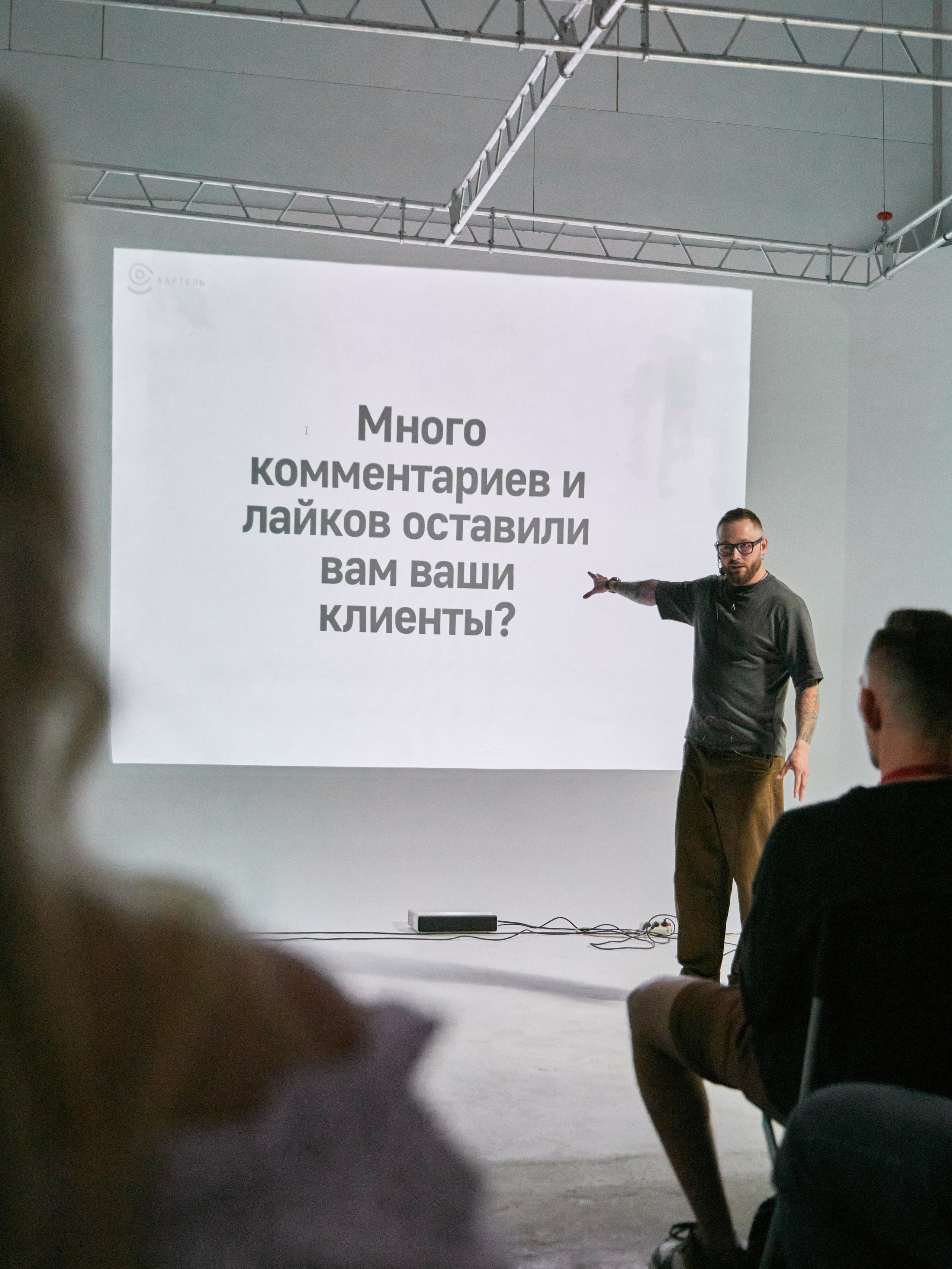 Portfolio Party. Фотограф | портрет | бренды | репортаж