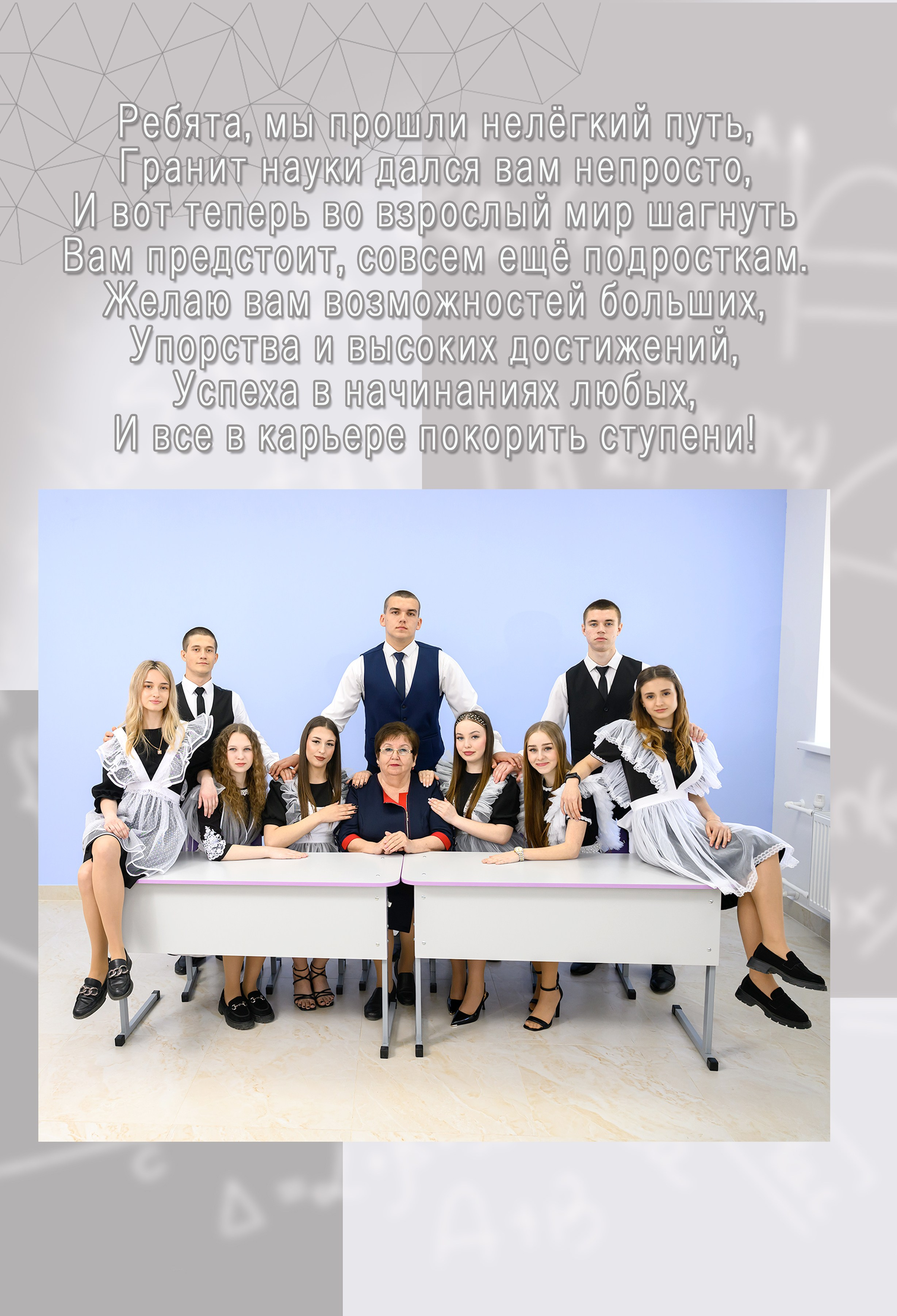 Выпускной альбом светлый. 24 страницы. Семейный, свадебный, школьный фотограф Евгений Иванов Ставропольский край