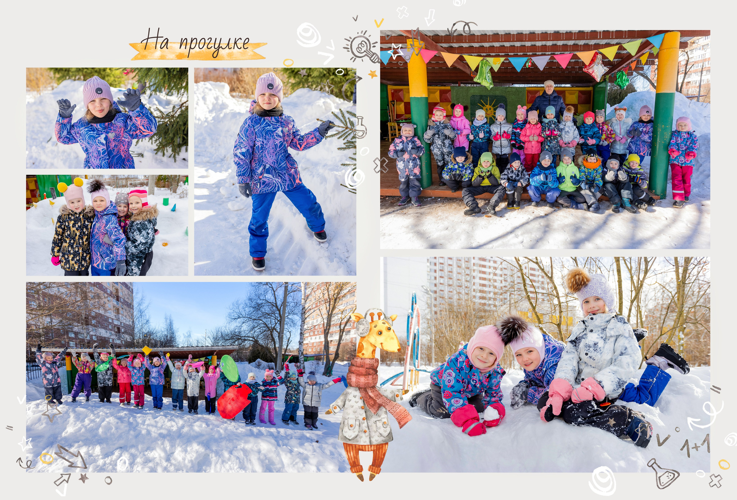 Примеры выпускных альбомов 5 разворотов. Выпускные альбомы в Зеленограде, Москве и МО