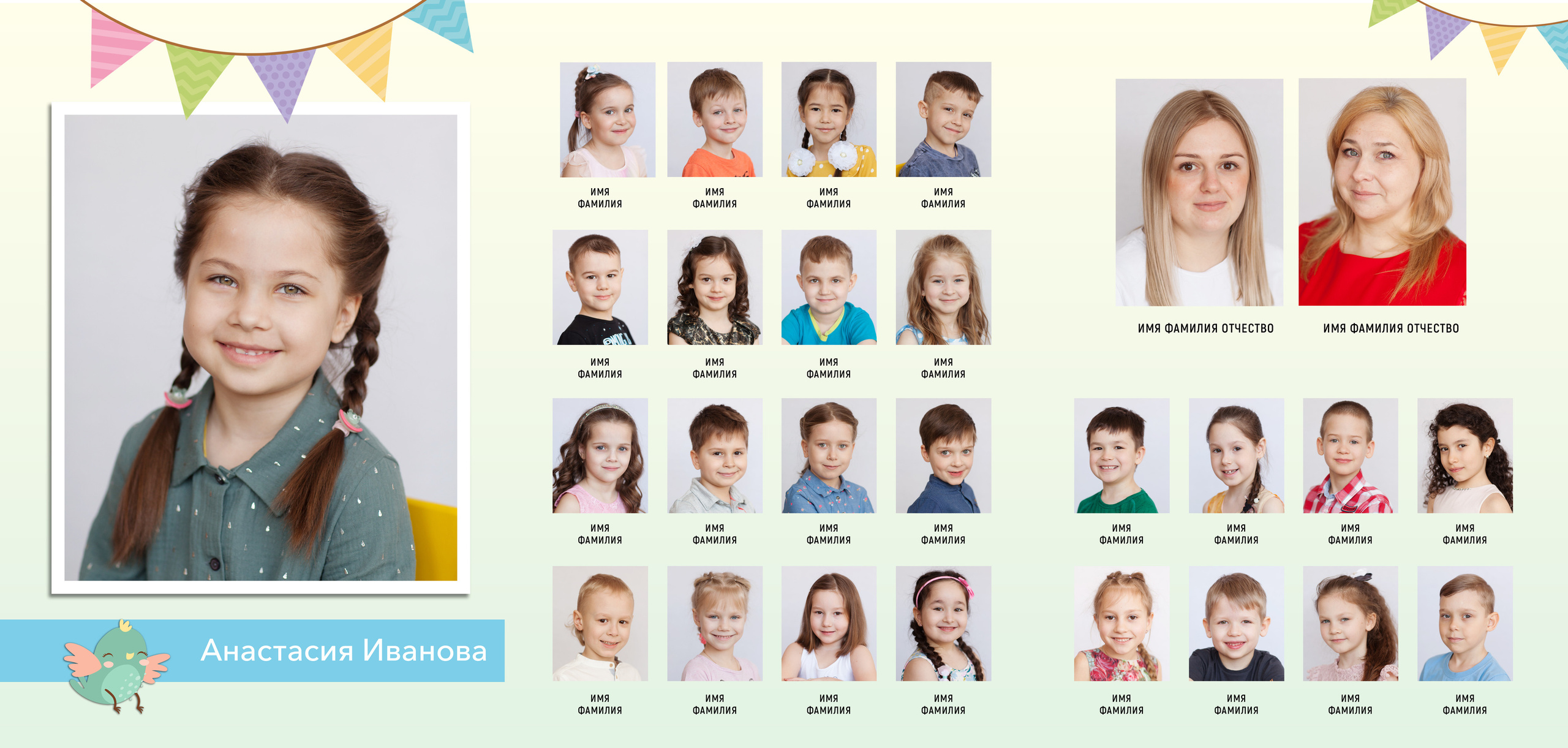 Альбом-трюмо для детского сада. Выпускные альбомы Москва. Фотограф Шукурова Кристина