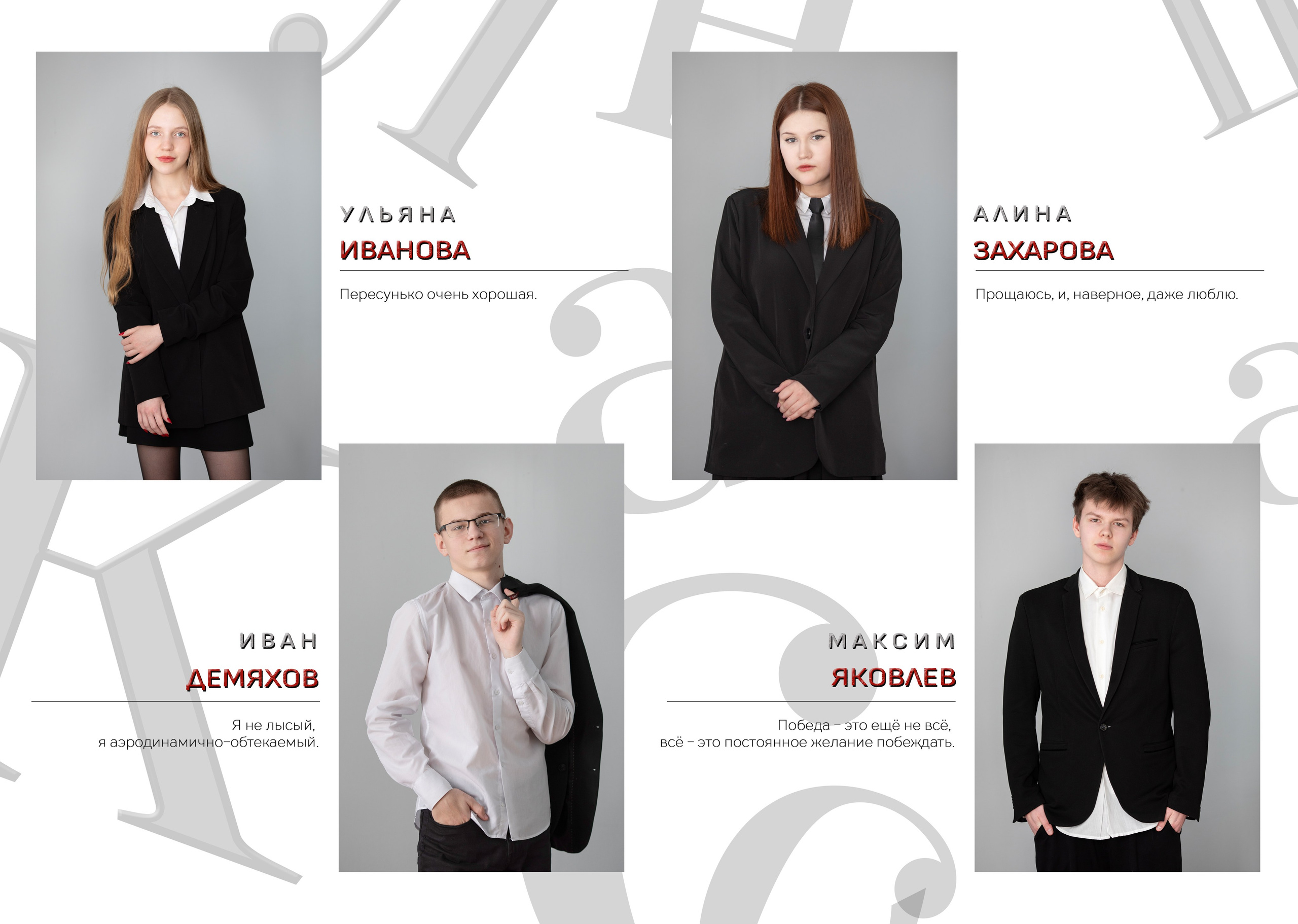 Школьный альбом. Семейный фотограф в Санкт-Петербурге и окрестностях Оксана Морозова