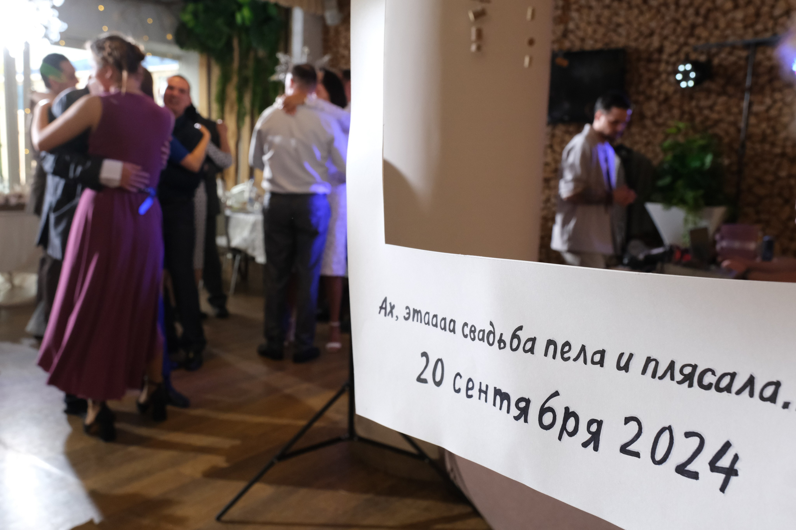 Свадьба Вячеслава и Екатерины. Свадебный фотограф в Челябинске Сырчикова Наталья