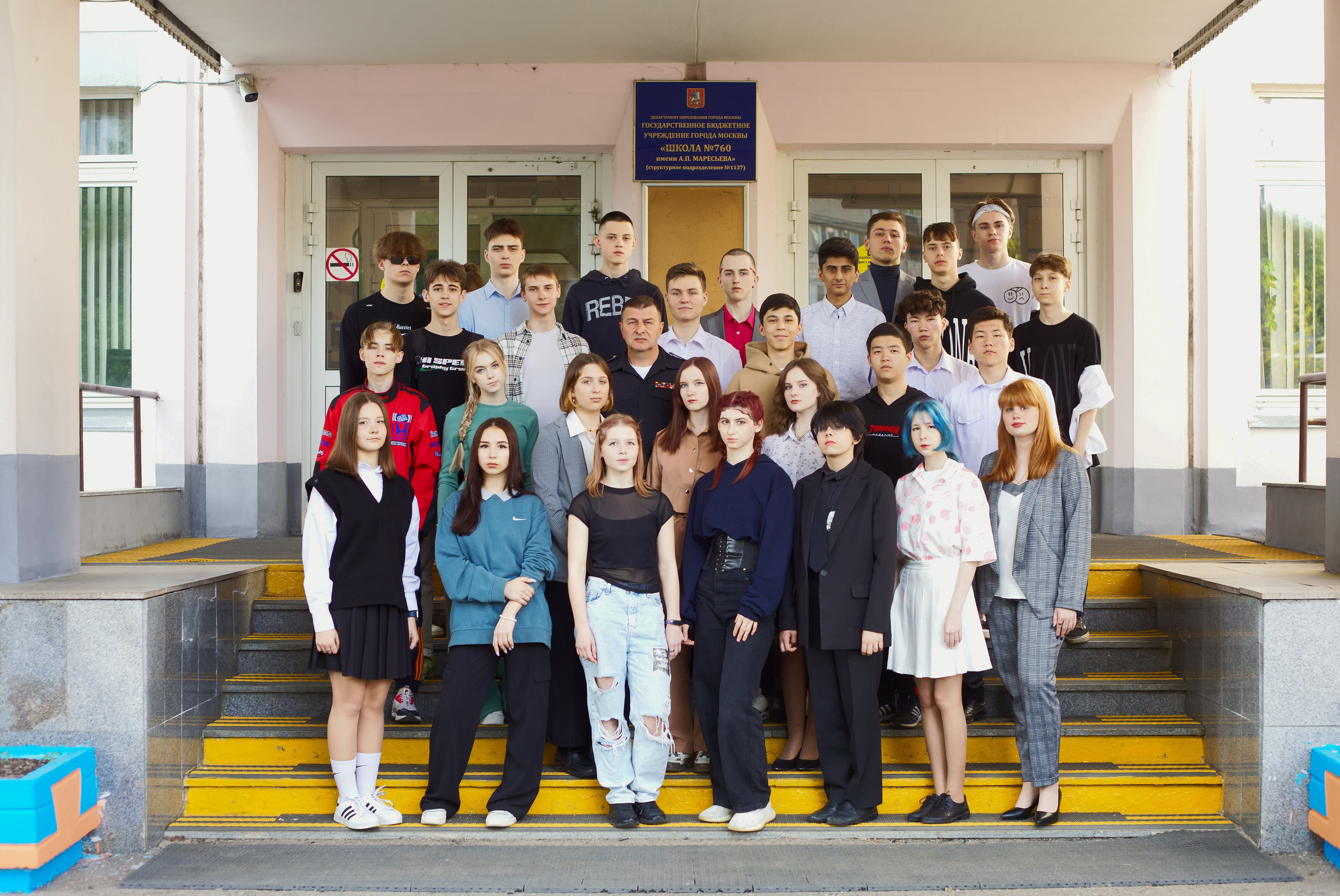 Общая фотография 9 класса снятая на улице на школьном крыльце