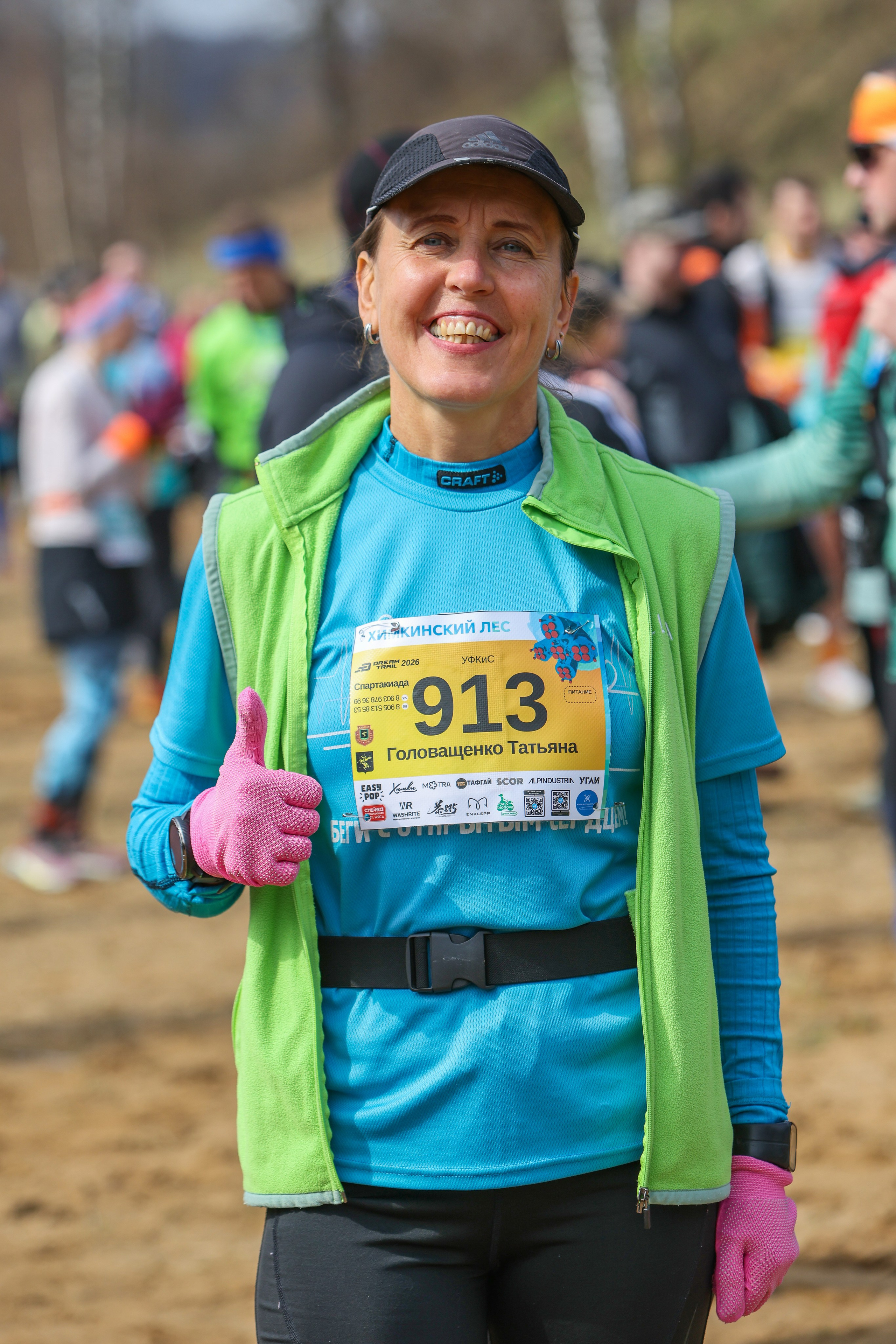 Трейл Химкинский лес, 12.04.26. Фотограф Сергей Ловкий